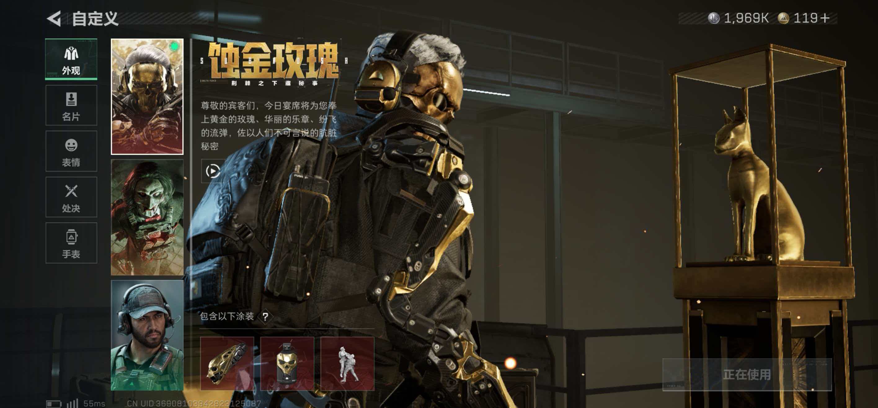 SJZCMW413965三角洲行动账号详情图9