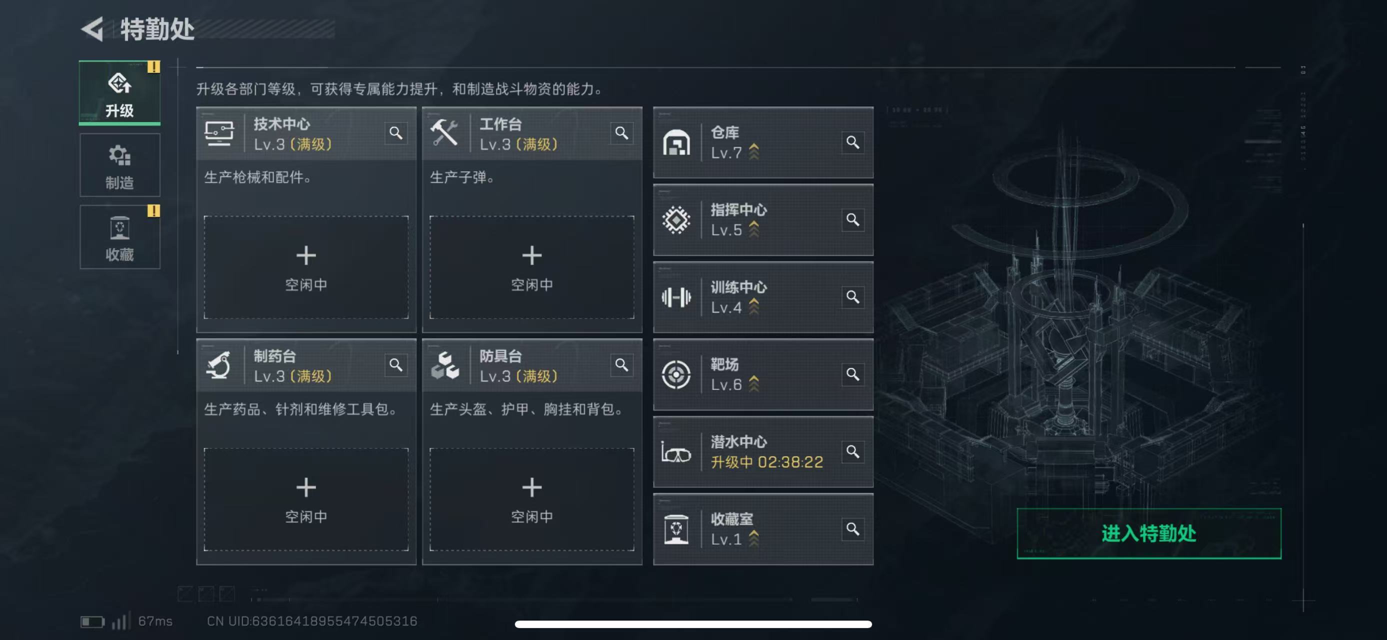 SJZCMW414190三角洲行动账号详情图3 SJZCMW414190三角洲行动账号详情图3