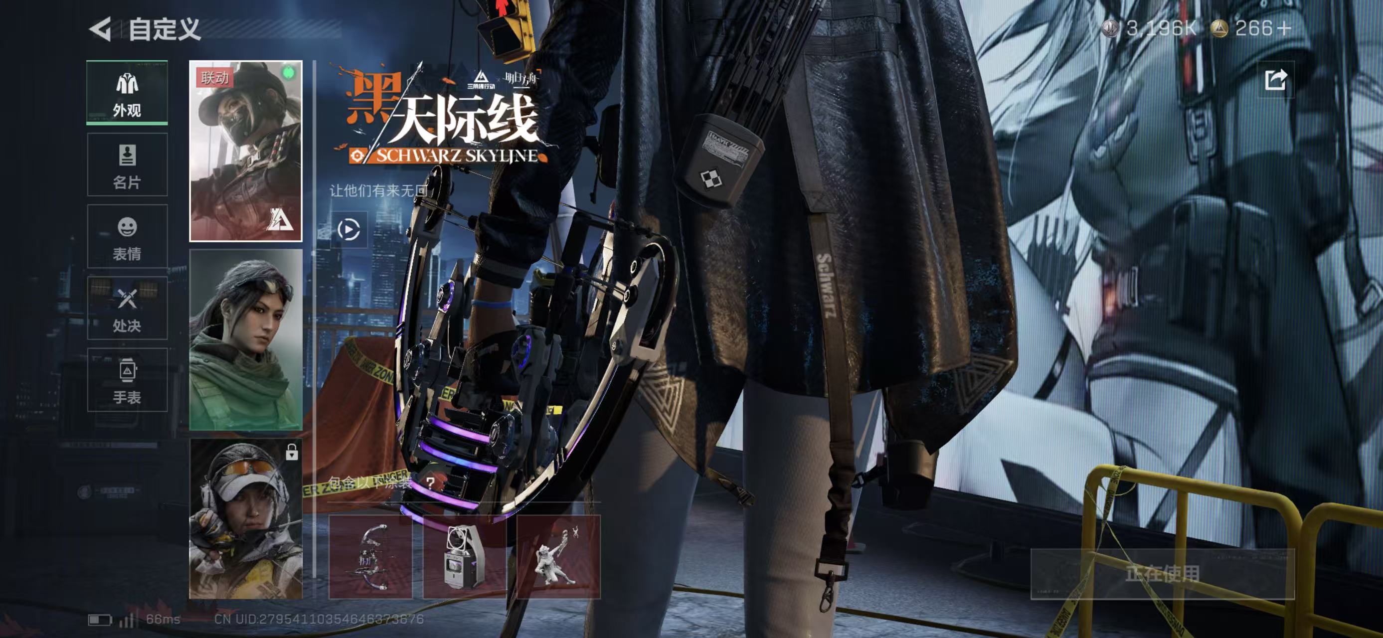 SJZCMW414006三角洲行动账号详情图13 SJZCMW414006三角洲行动账号详情图13