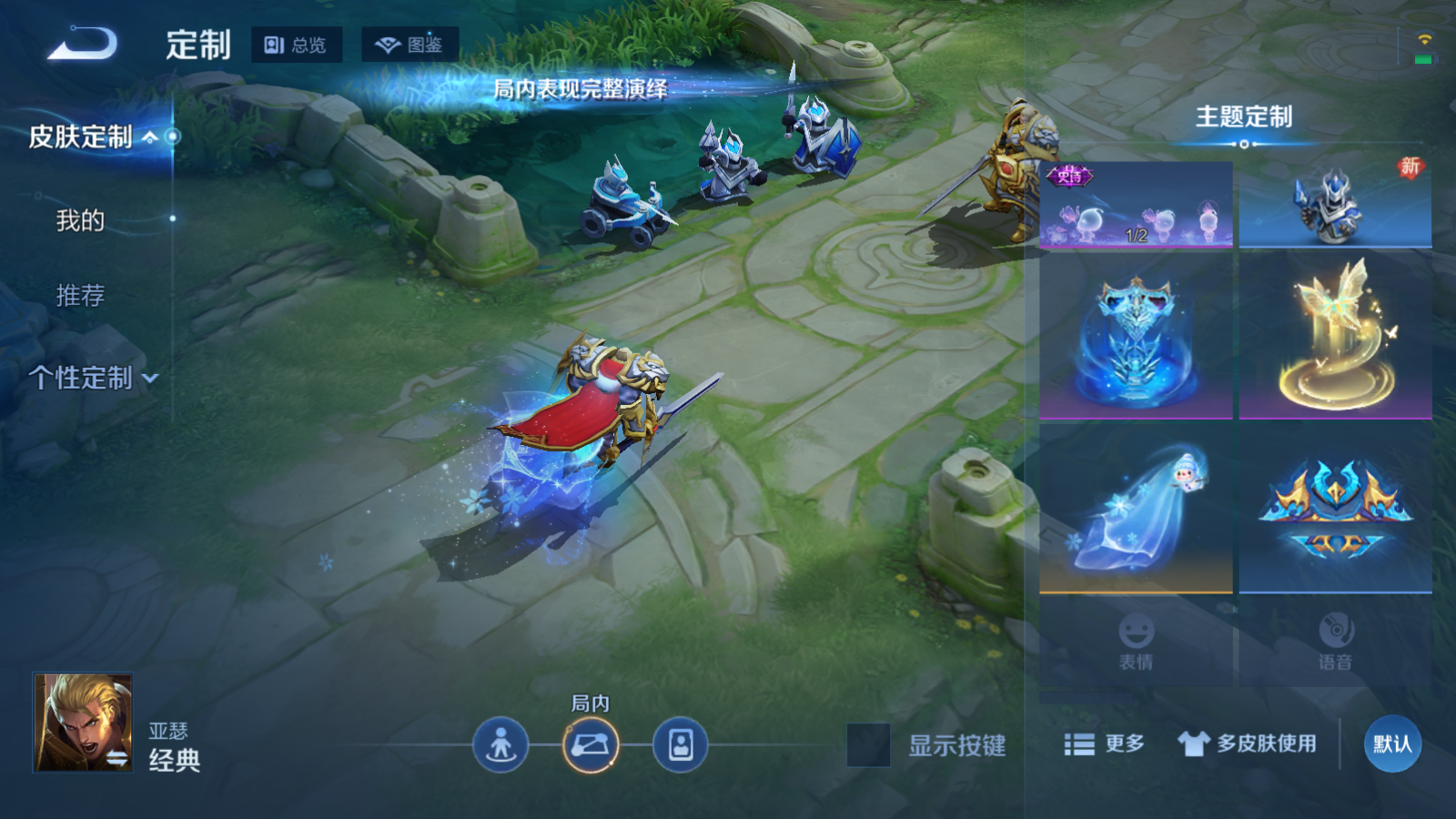 WZCMW461434王者荣耀账号详情图18