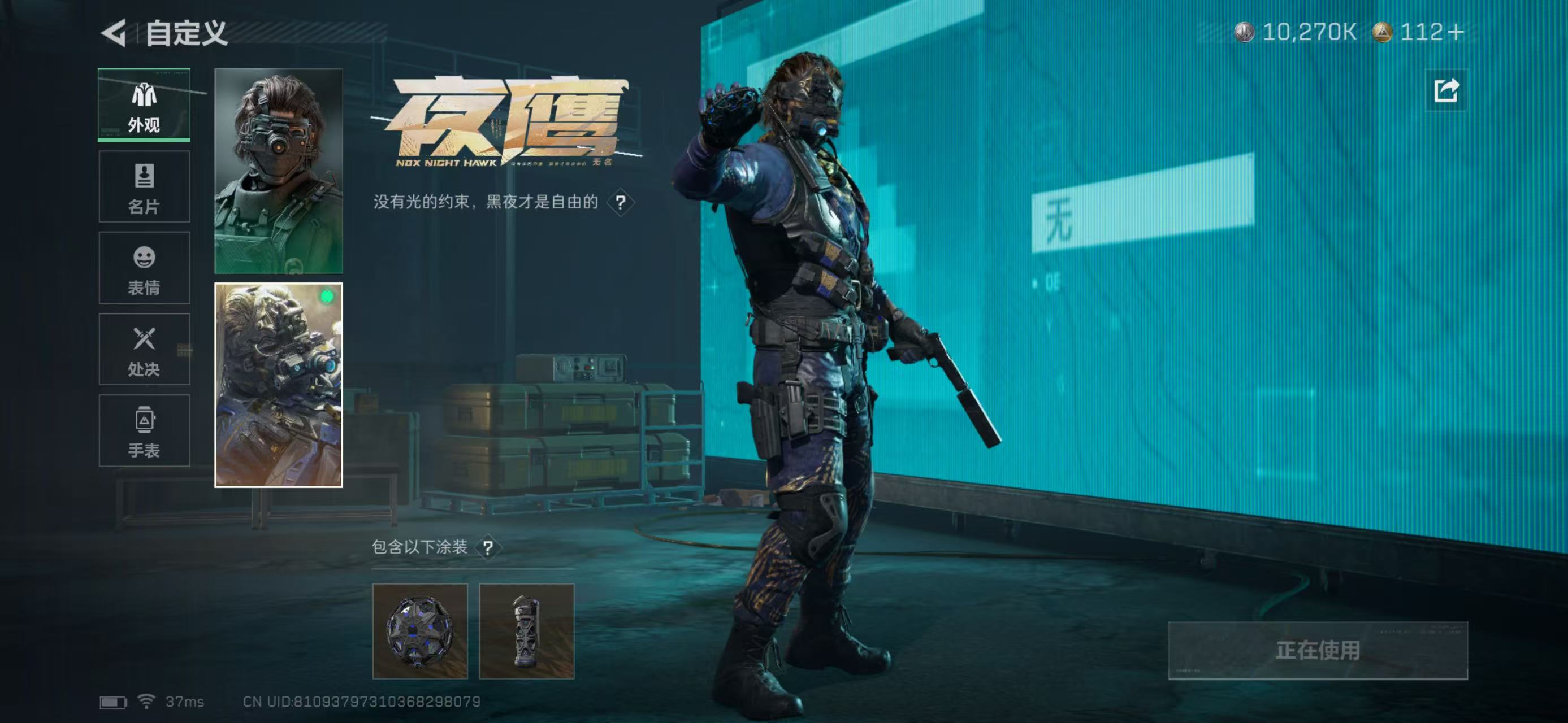 SJZCMW413999三角洲行动账号详情图6