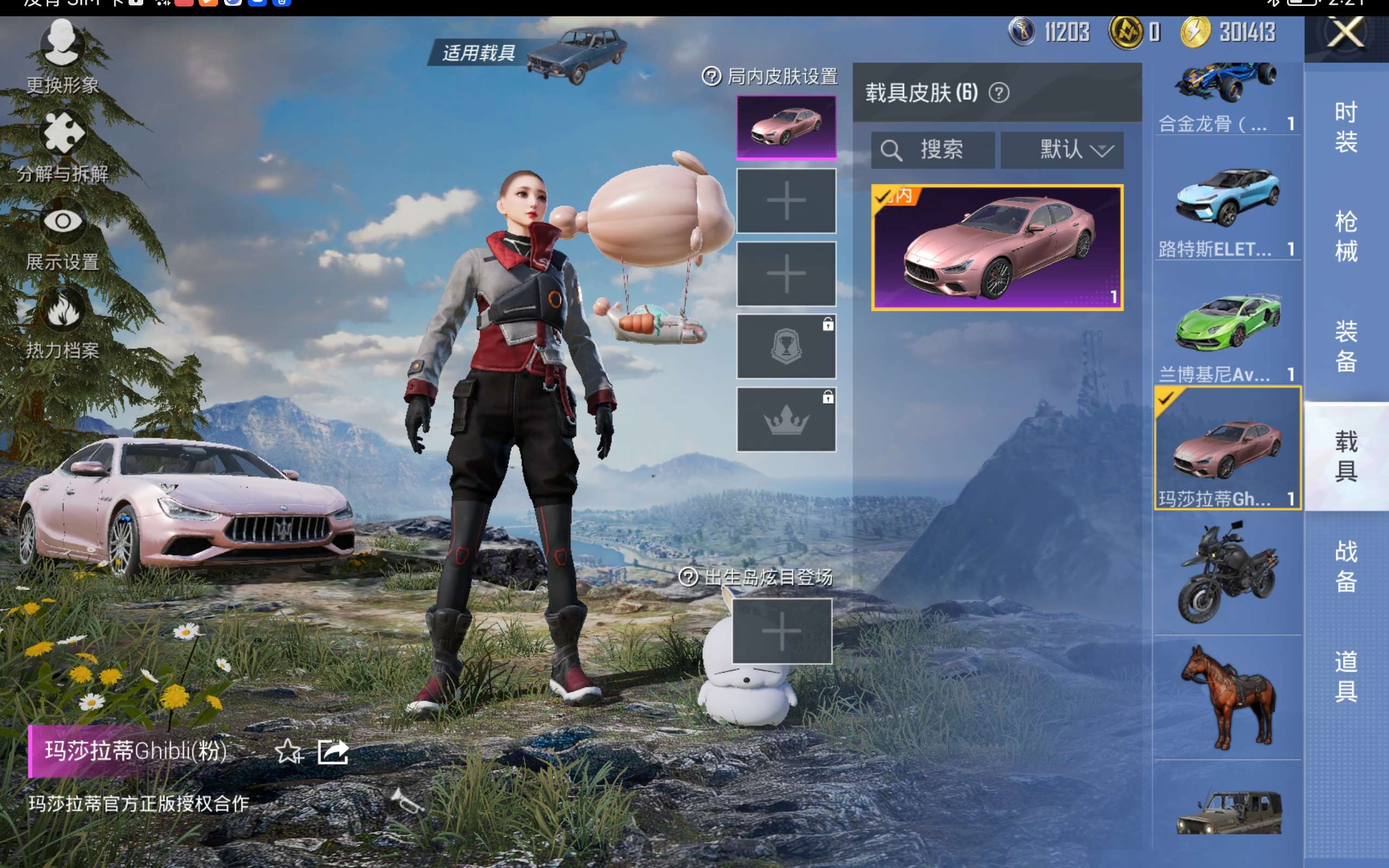 HPCMW433401和平精英账号详情图12