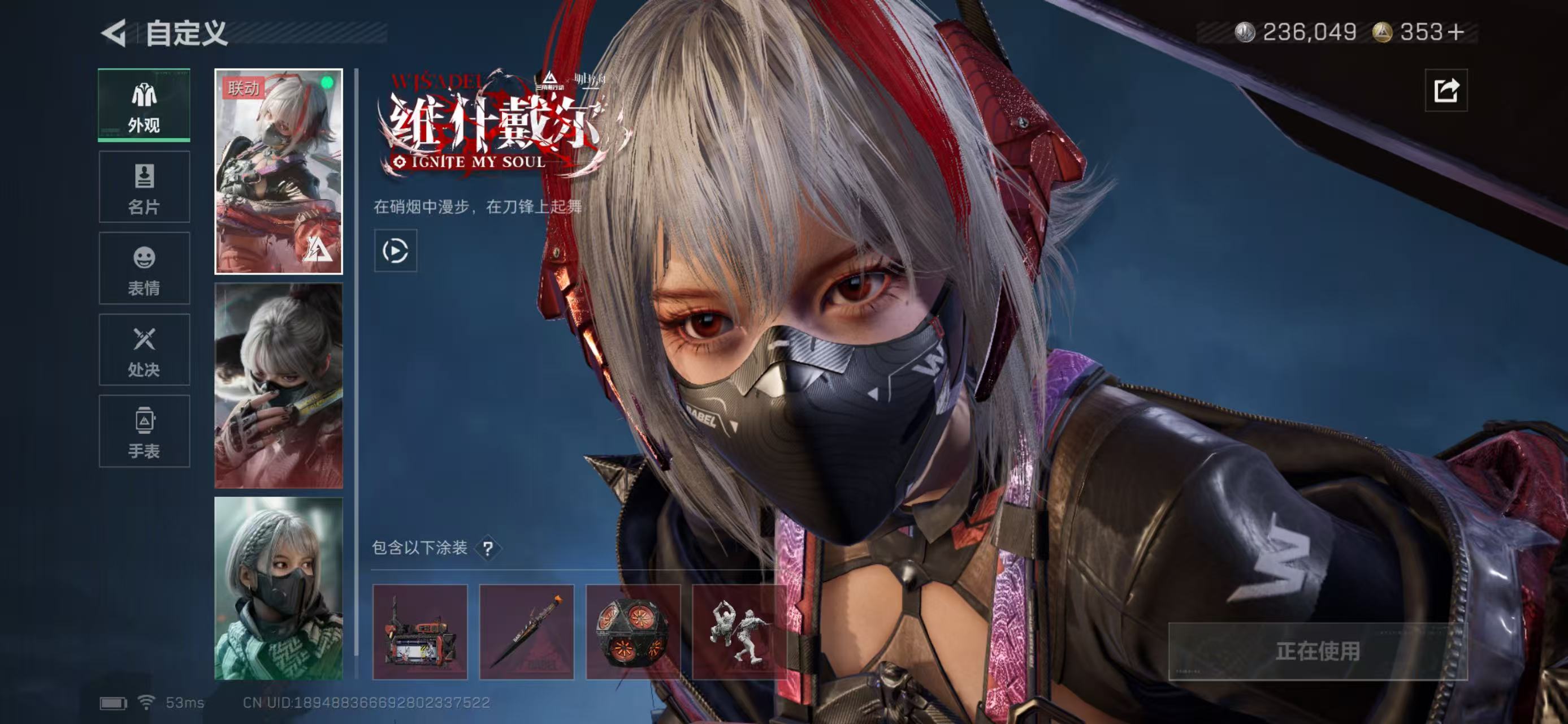 SJZCMW414194三角洲行动账号详情图6