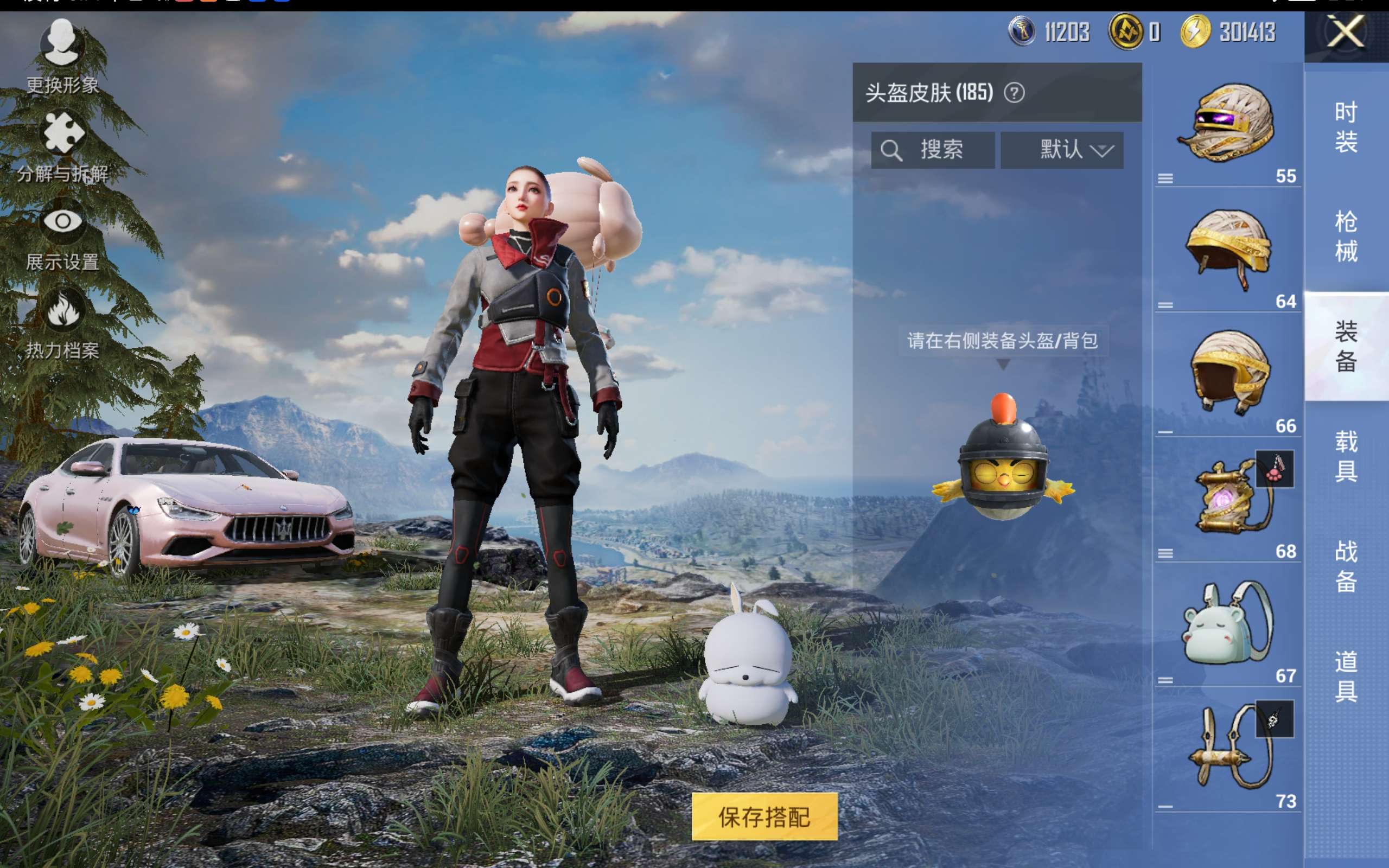 HPCMW433401和平精英账号详情图11