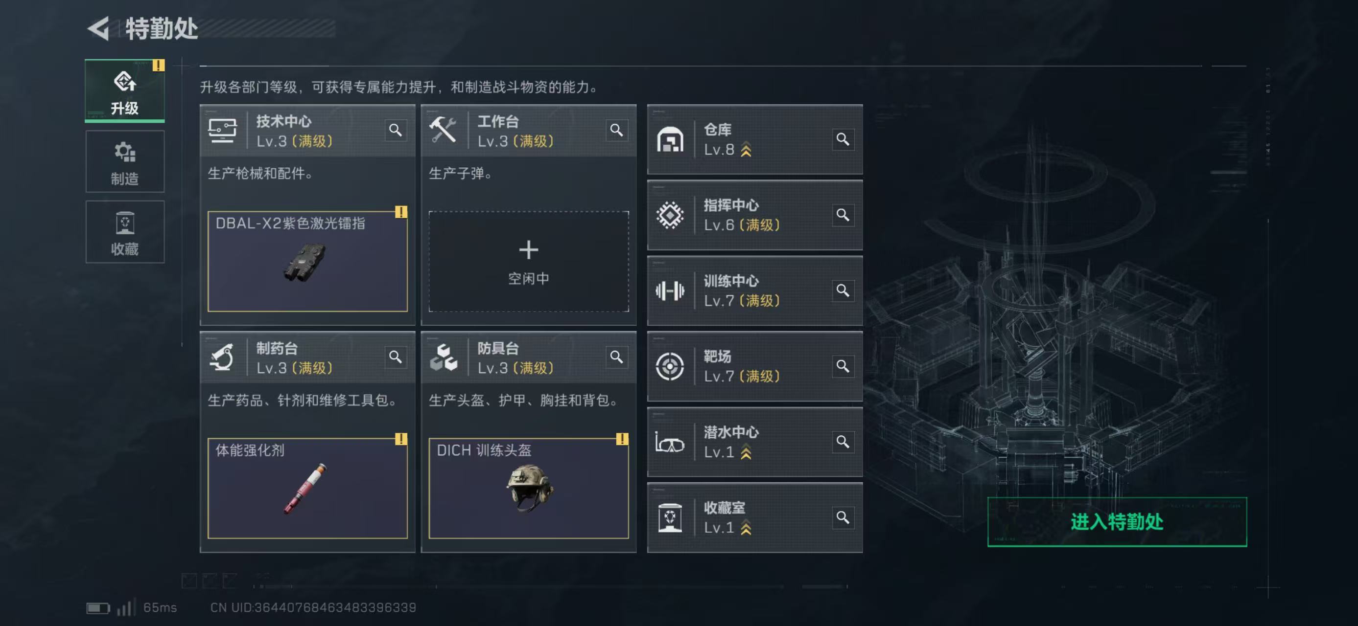 SJZCMW414171三角洲行动账号详情图9