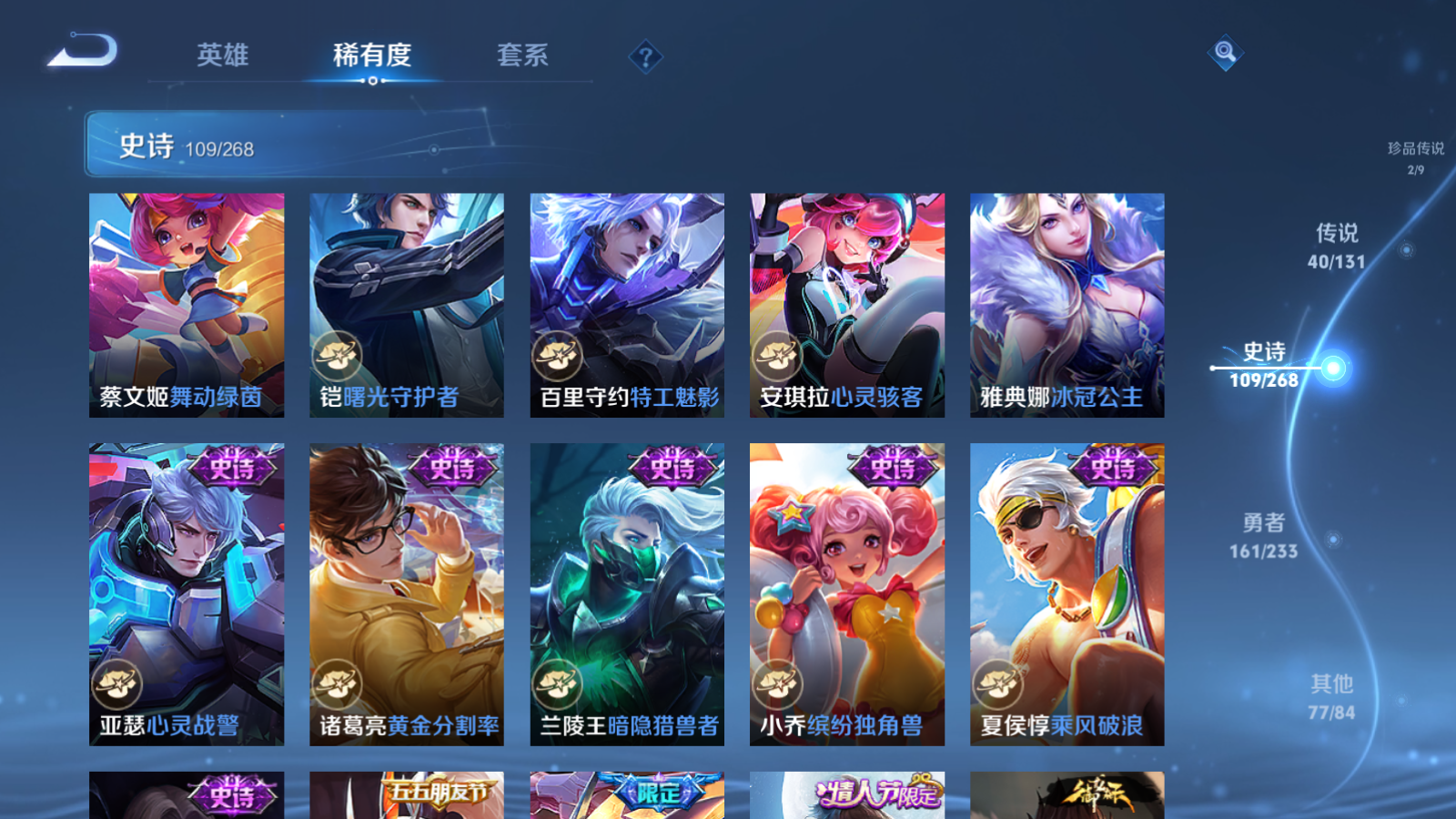 WZCMW461433王者荣耀账号详情图19