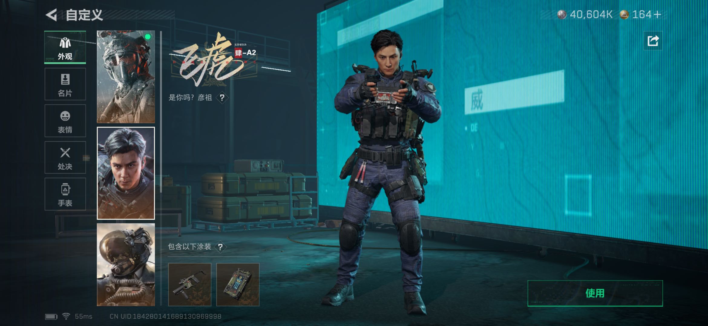 SJZCMW414178三角洲行动账号详情图9