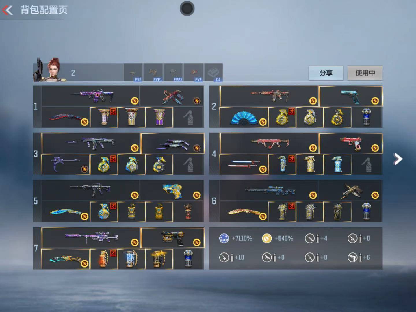 CFMFFWY44701枪战王者账号详情图4