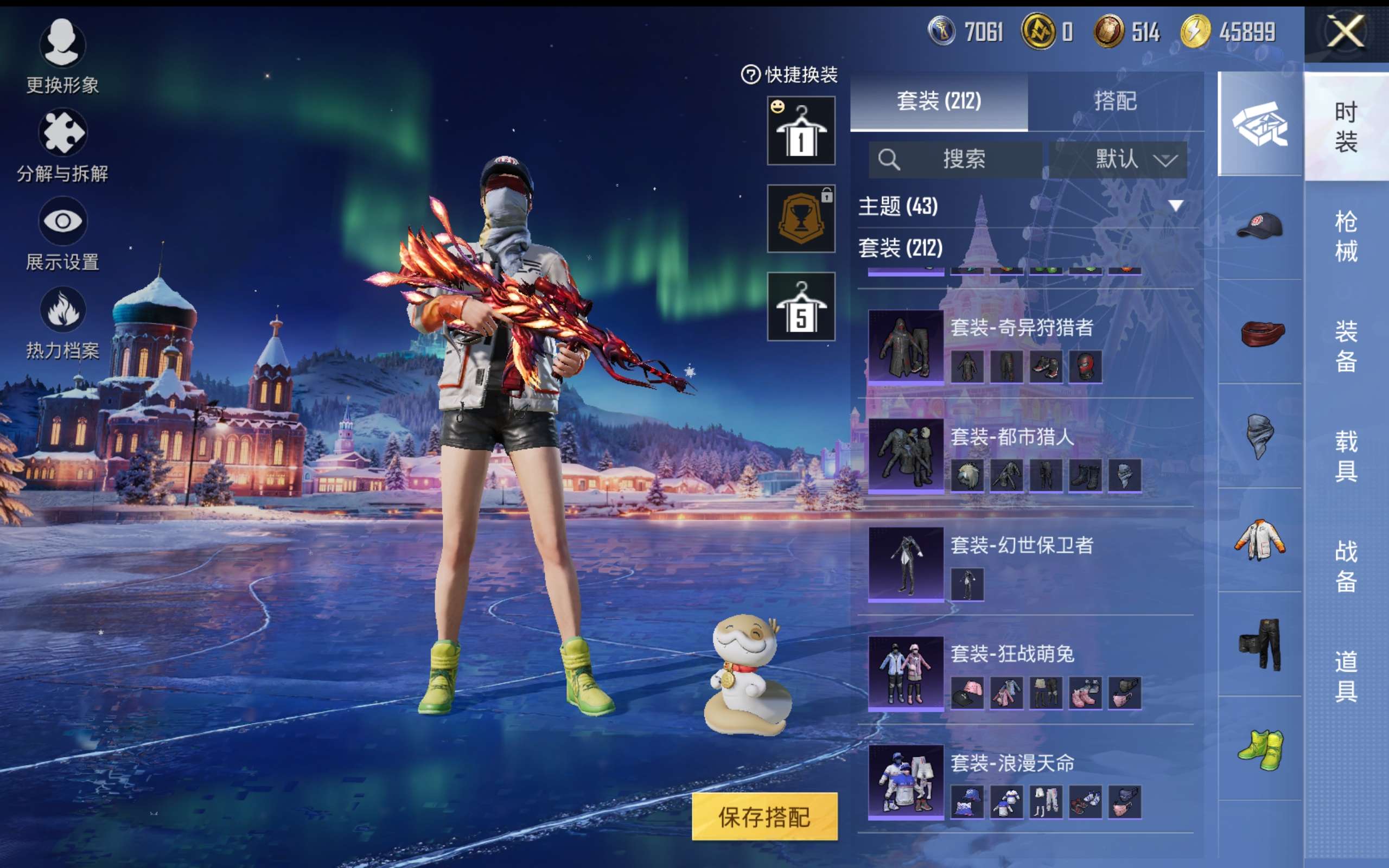 HPCMW433397和平精英账号详情图8