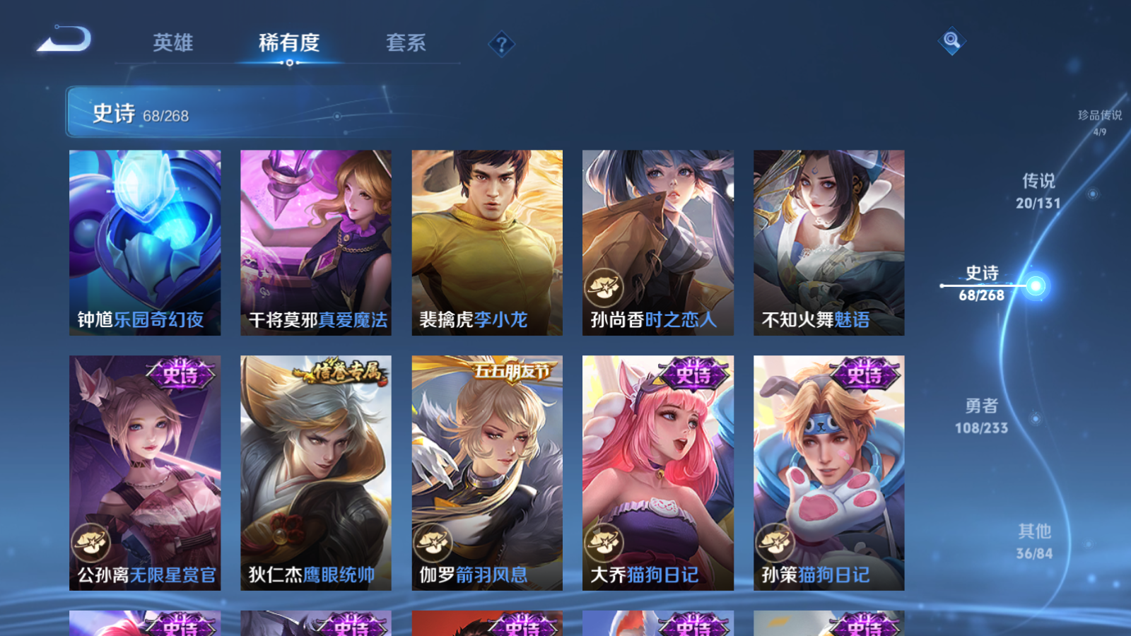 WZCMW461434王者荣耀账号详情图14