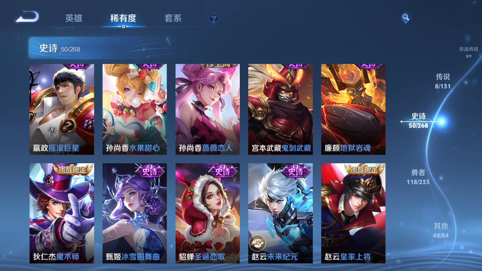 WZCMW461428王者荣耀账号详情图11