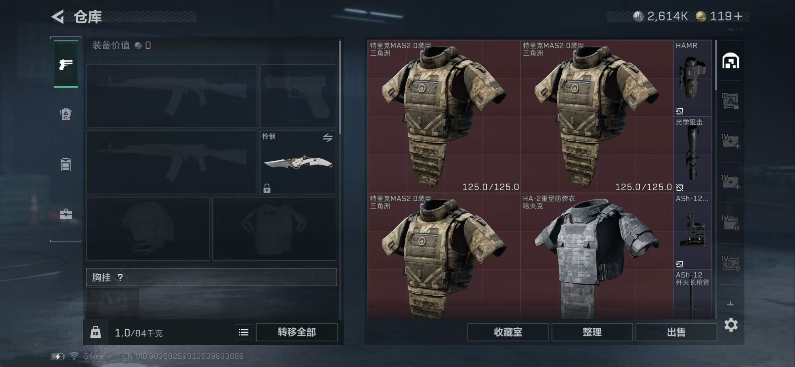 SJZCMW413892三角洲行动账号详情图9