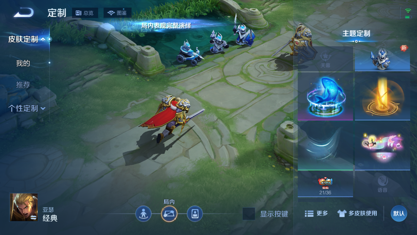 WZCMW461413王者荣耀账号详情图20 WZCMW461413王者荣耀账号详情图20