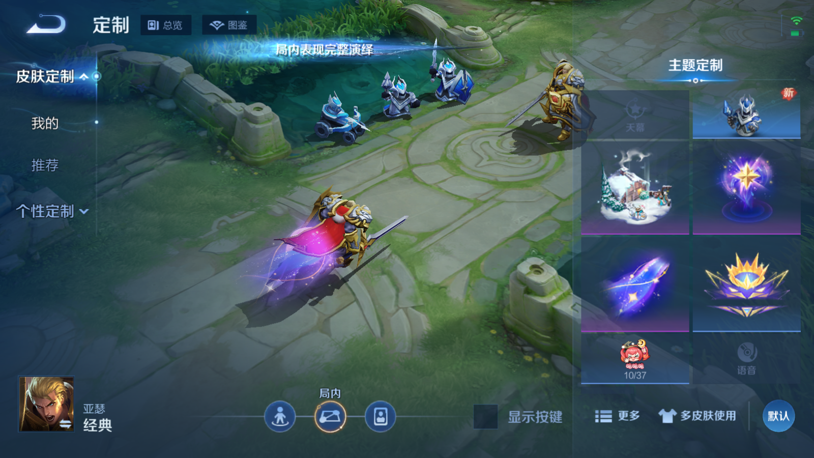 WZCMW461428王者荣耀账号详情图12