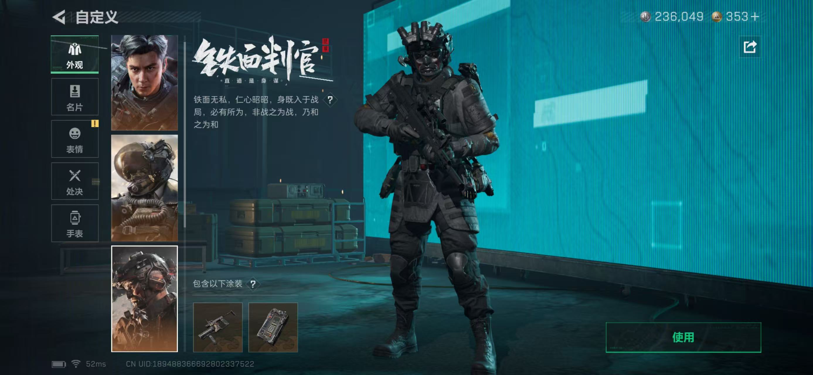 SJZCMW414194三角洲行动账号详情图7