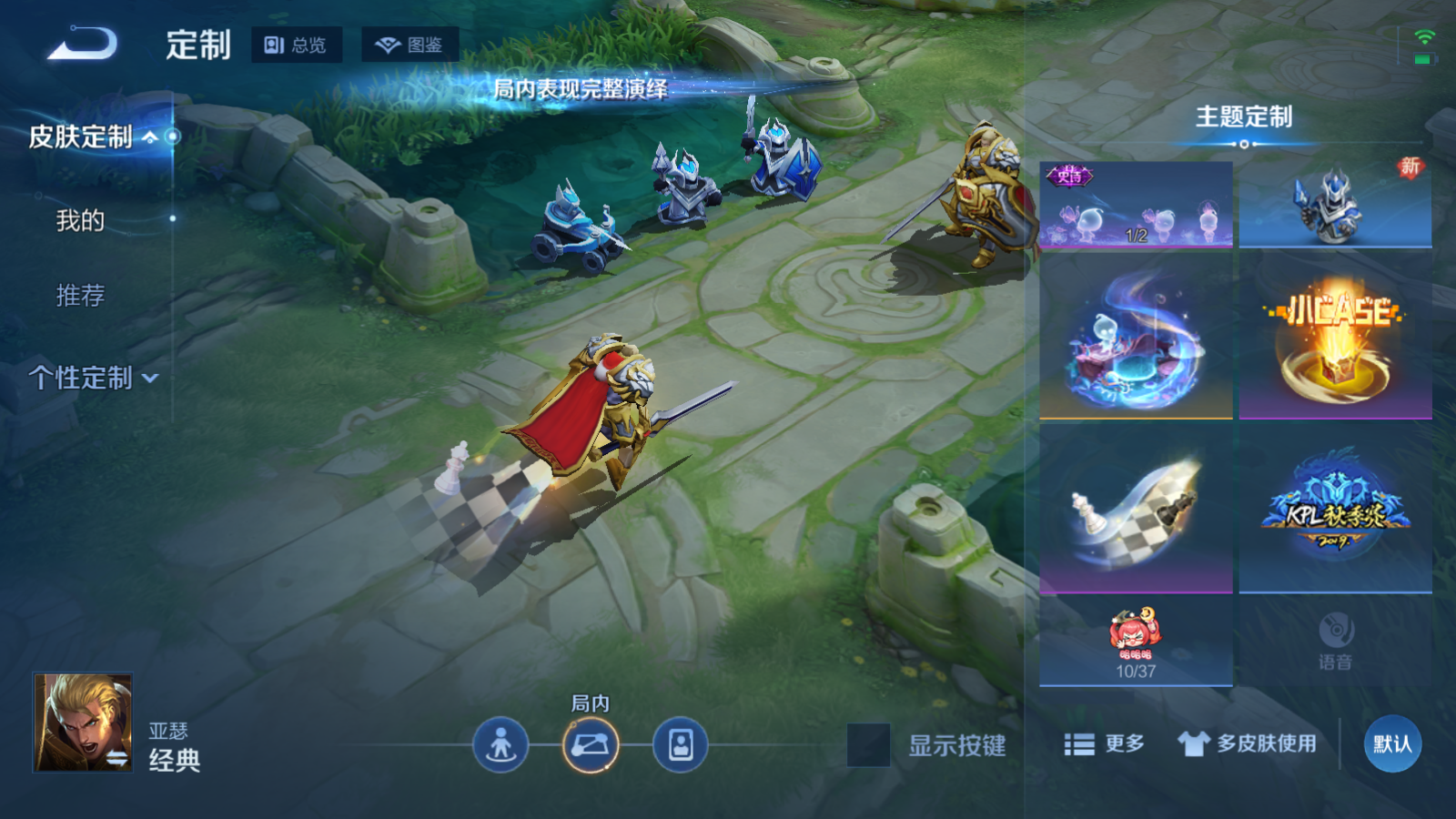 WZCMW461443王者荣耀账号详情图21