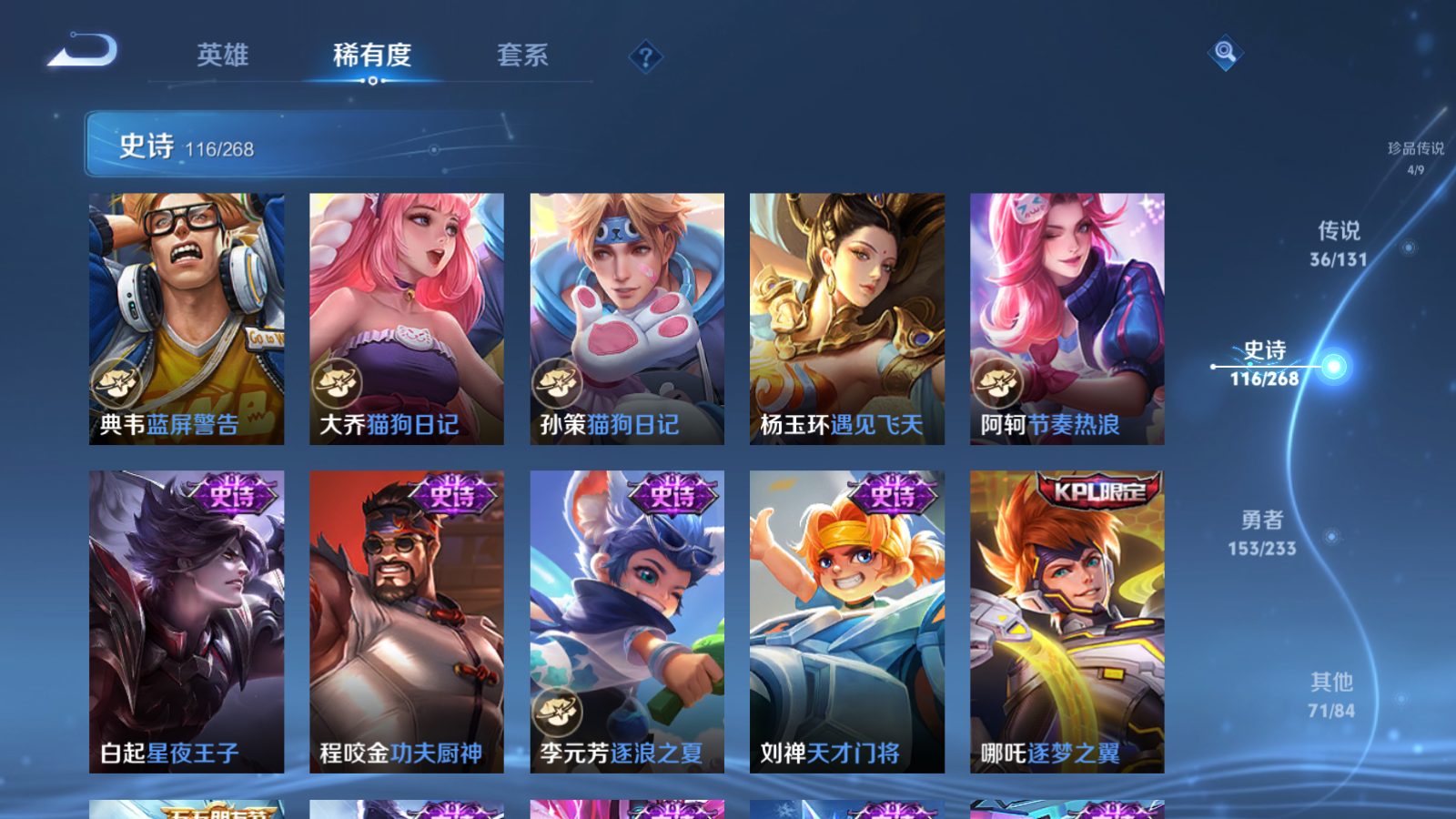 WZCMW461425王者荣耀账号详情图20