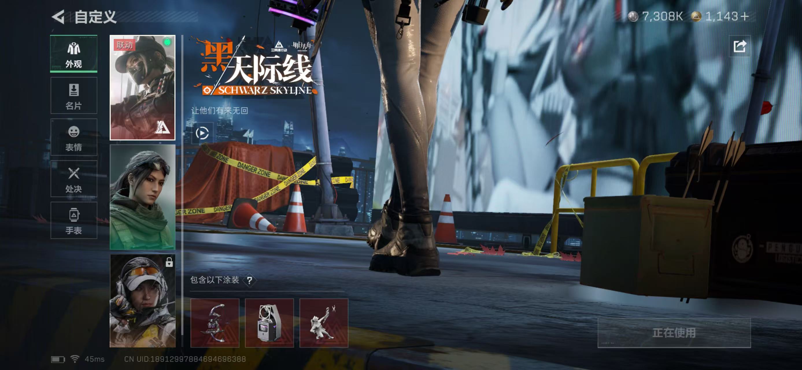 SJZCMW414020三角洲行动账号详情图11