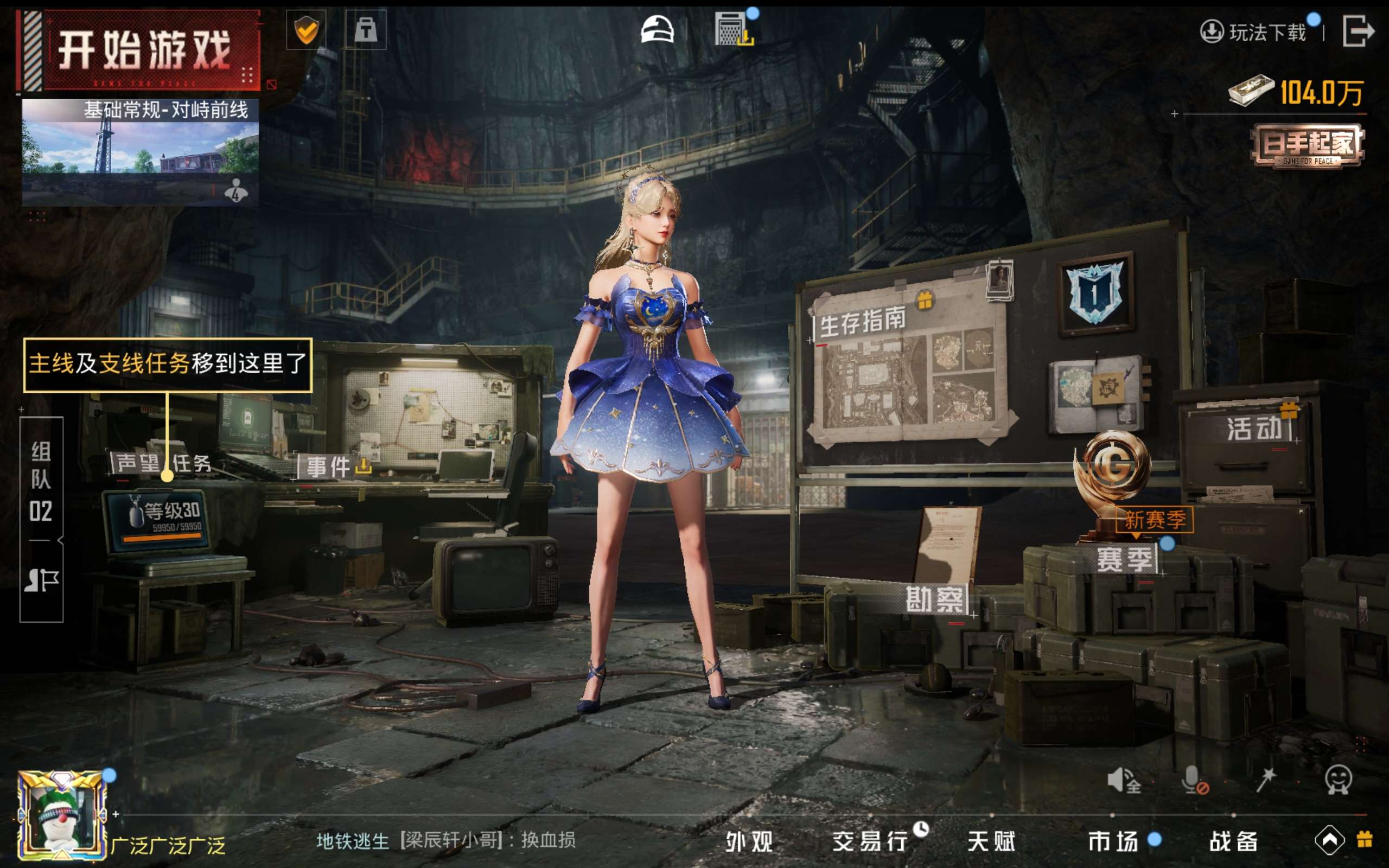 HPCMW433402和平精英账号详情图13