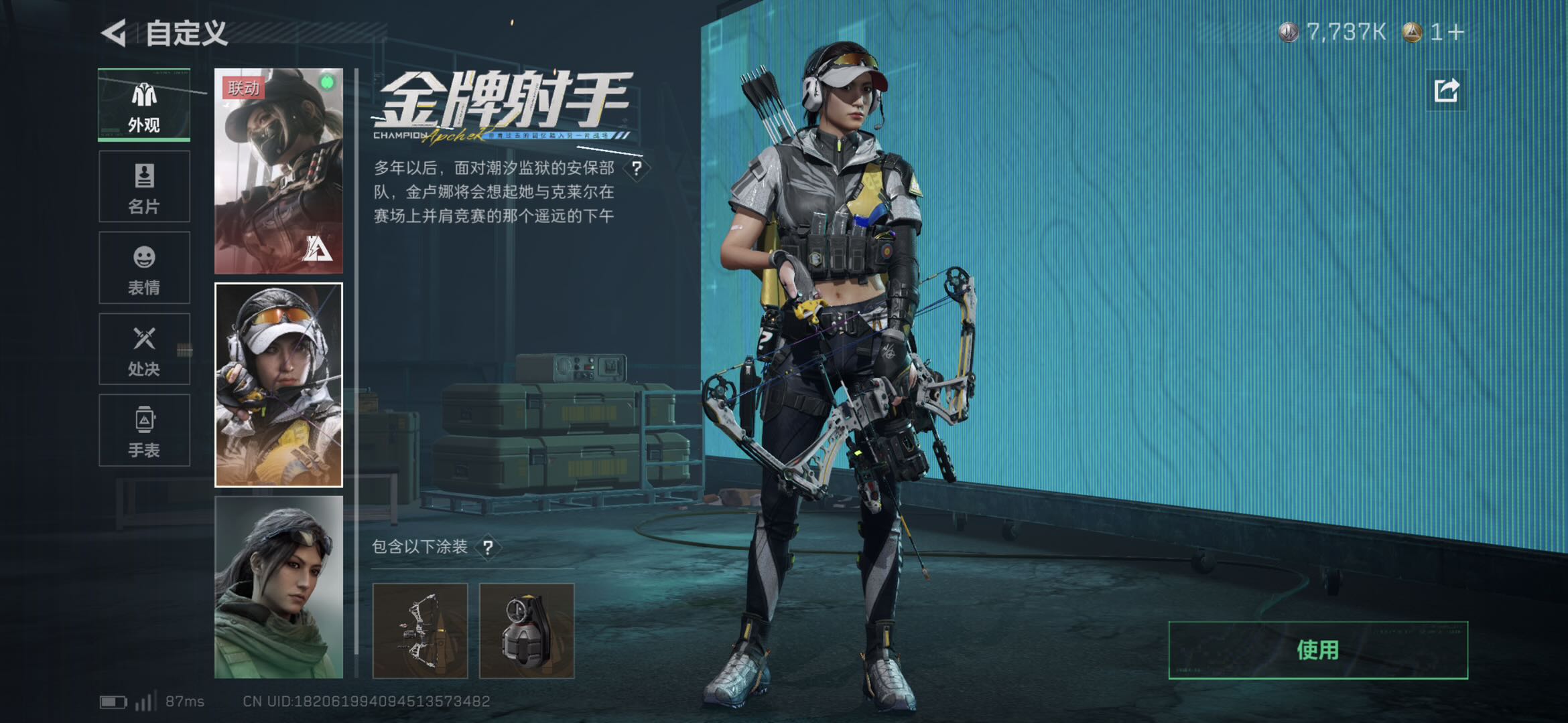 SJZCMW413867三角洲行动账号详情图2 SJZCMW413867三角洲行动账号详情图2