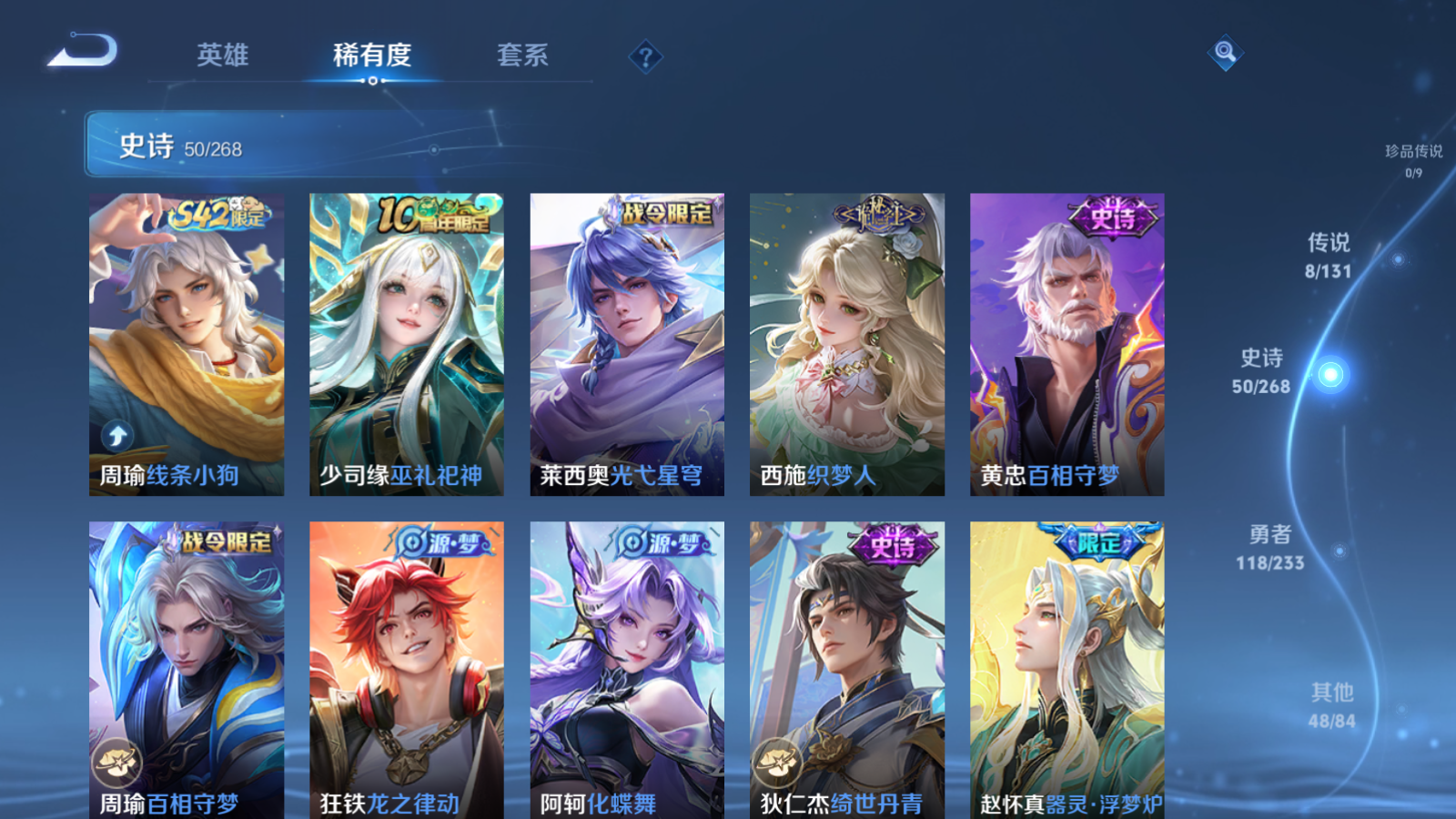 WZCMW461428王者荣耀账号详情图7