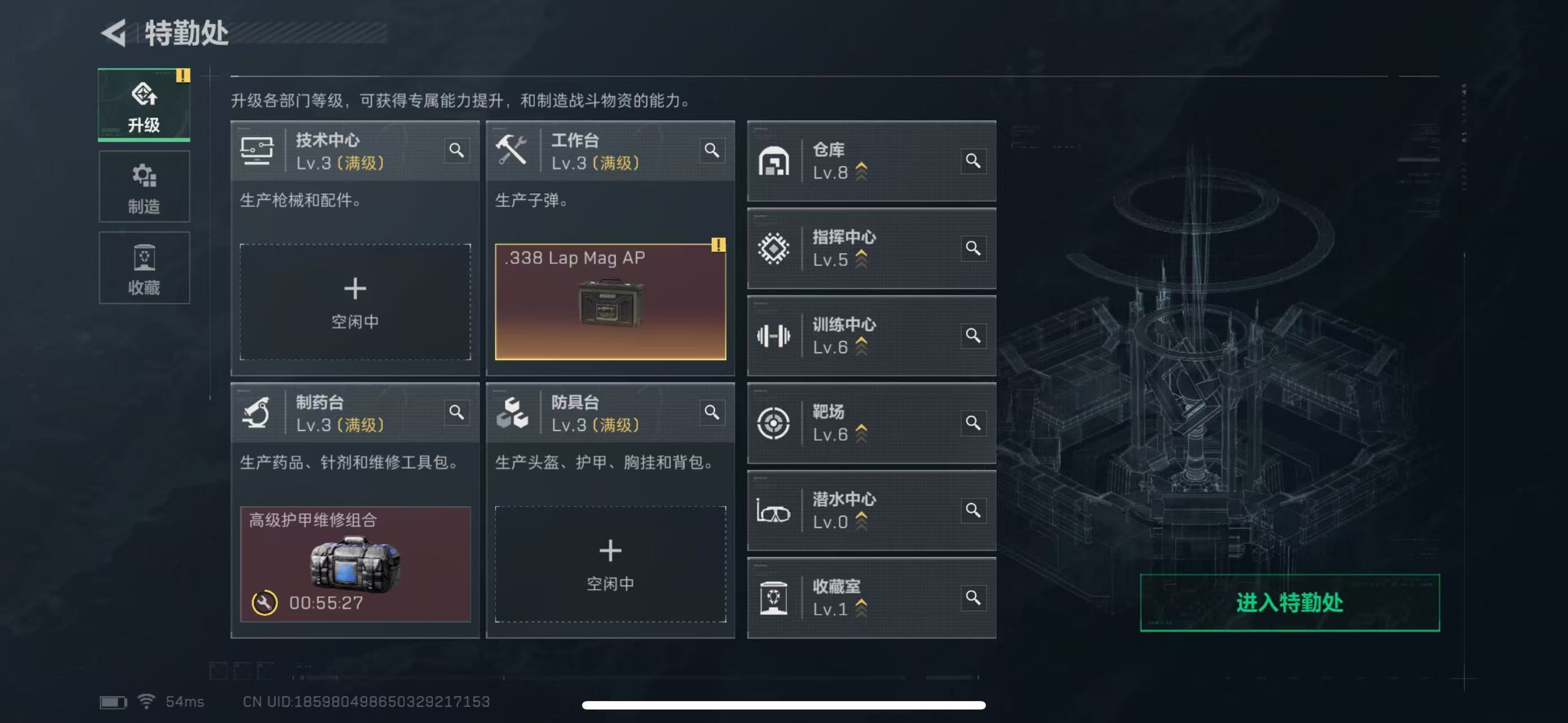 SJZCMW414156三角洲行动账号详情图7 SJZCMW414156三角洲行动账号详情图7