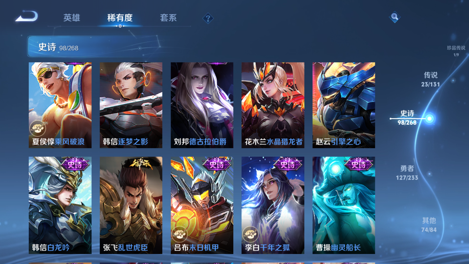 WZCMW461443王者荣耀账号详情图18