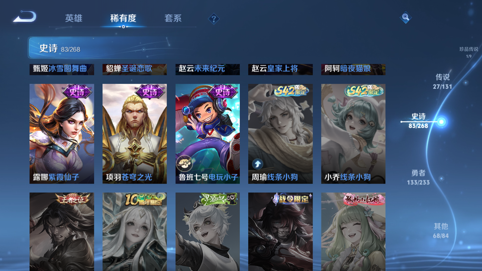 WZCMW461435王者荣耀账号详情图21