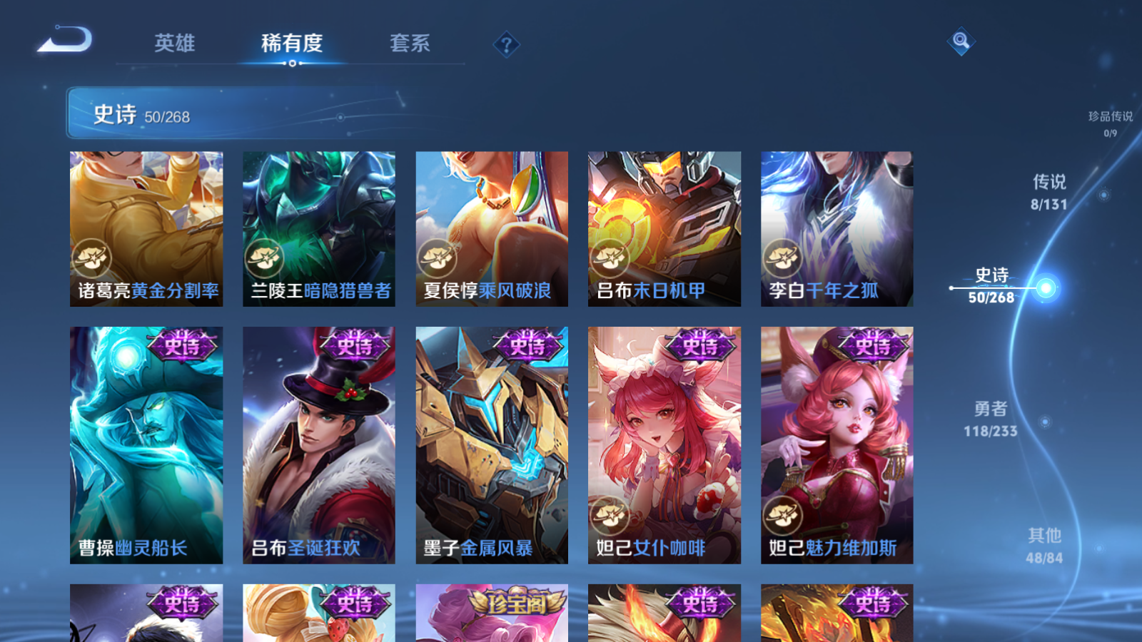 WZCMW461428王者荣耀账号详情图10