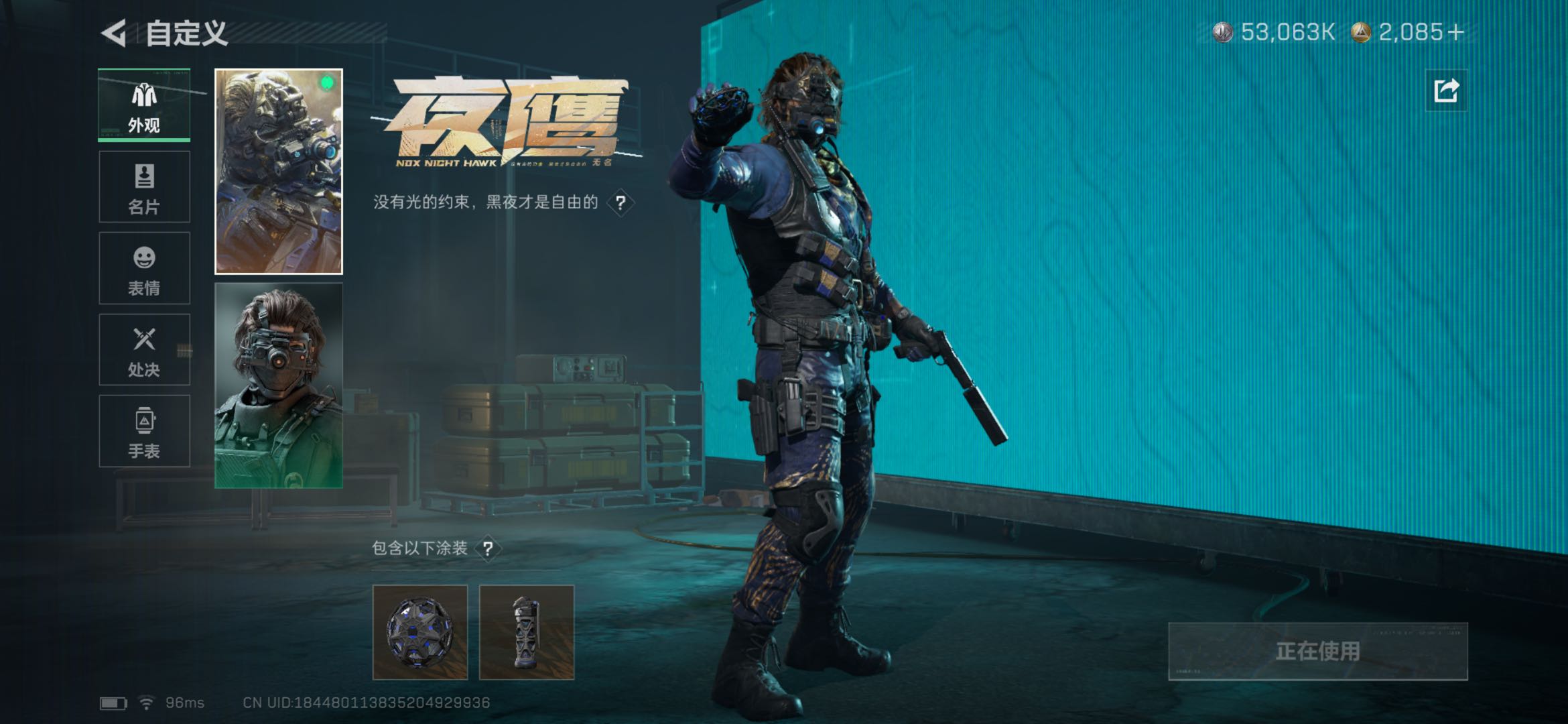 SJZCMW414181三角洲行动账号详情图15 SJZCMW414181三角洲行动账号详情图15