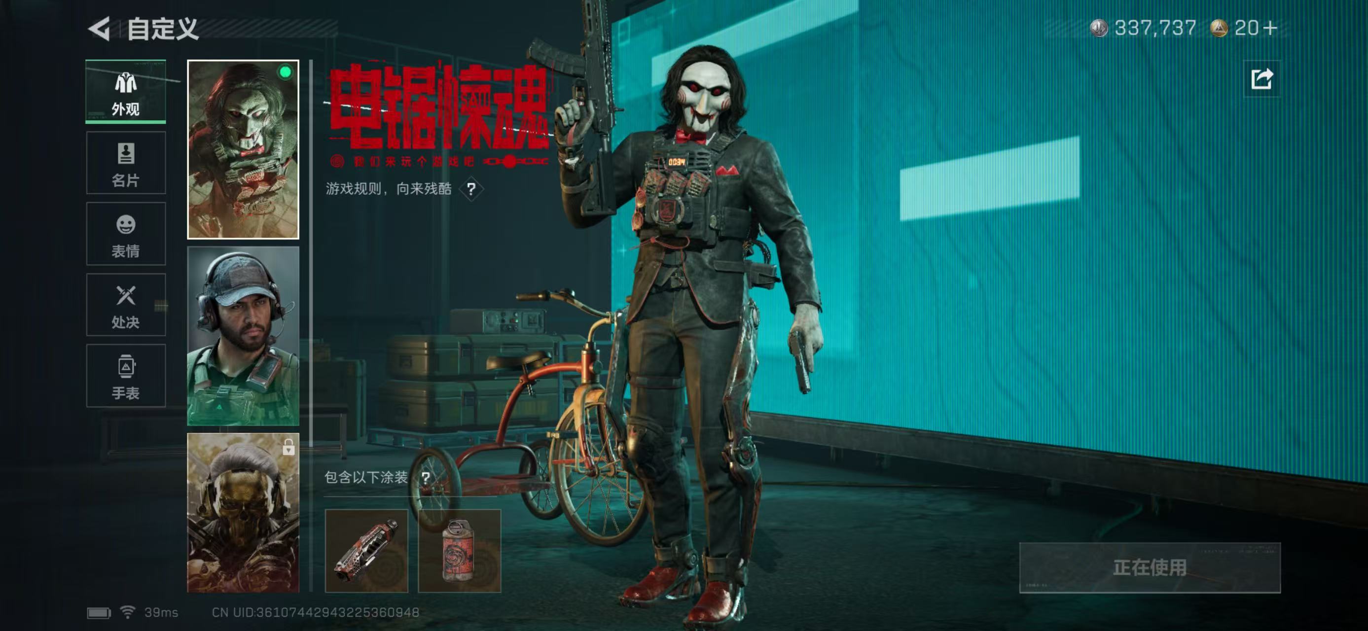 SJZCMW414007三角洲行动账号详情图10