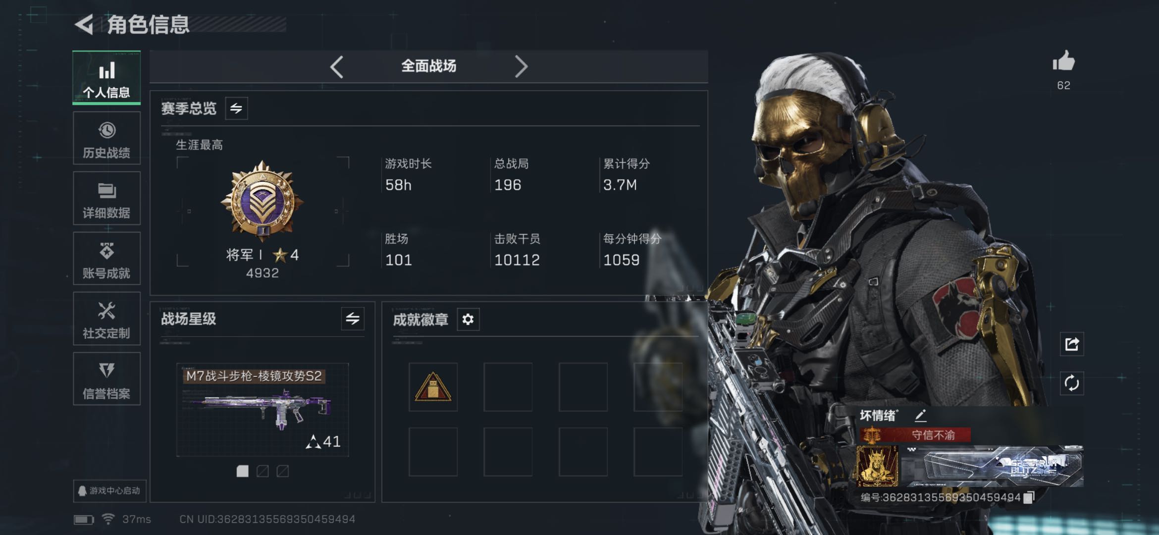 SJZCMW414170三角洲行动账号详情图14 SJZCMW414170三角洲行动账号详情图14