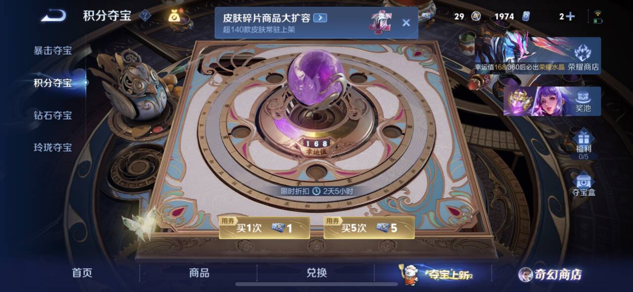 WZCMW455224王者荣耀账号详情图5