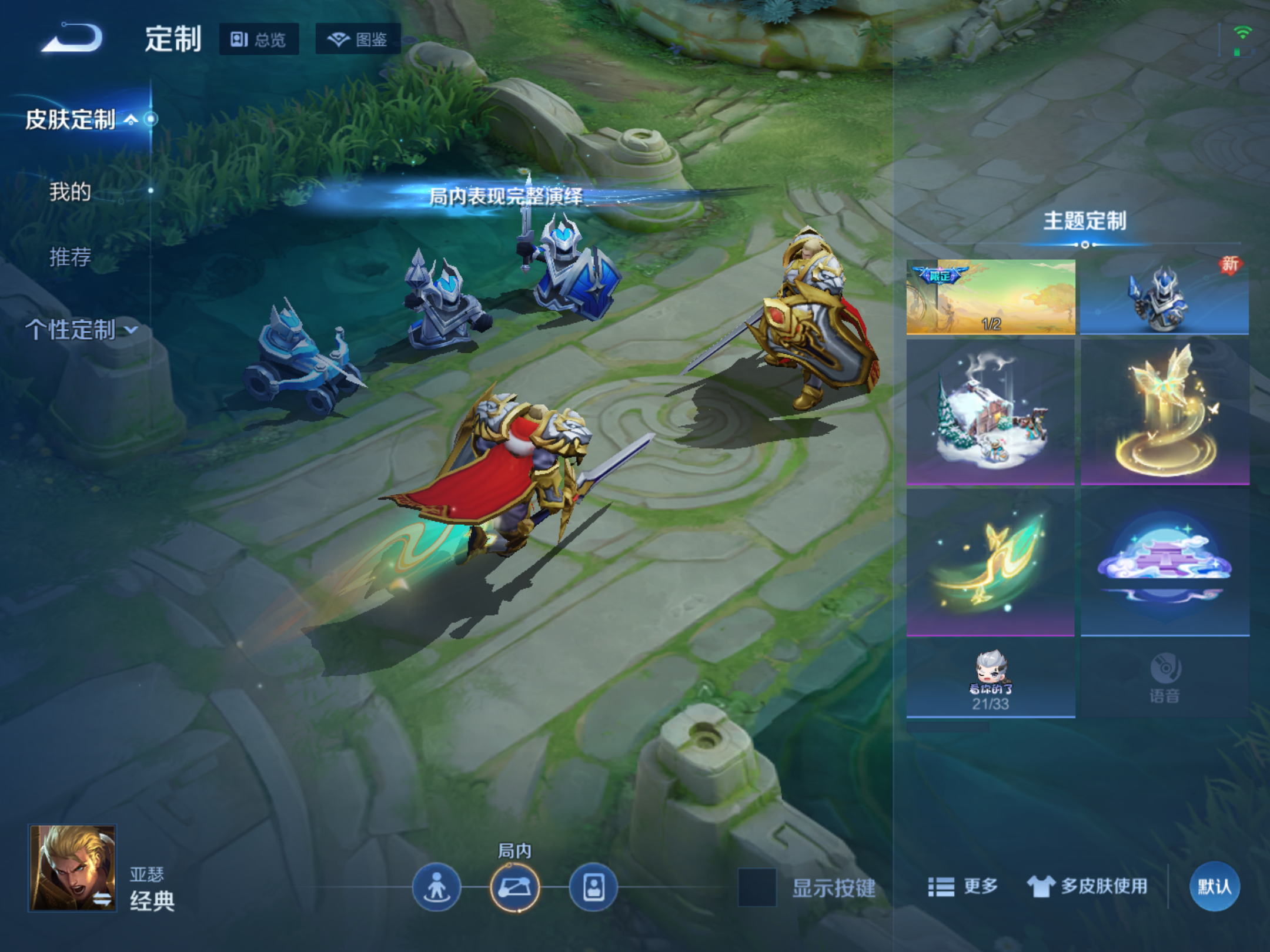 WZCMW461438王者荣耀账号详情图17