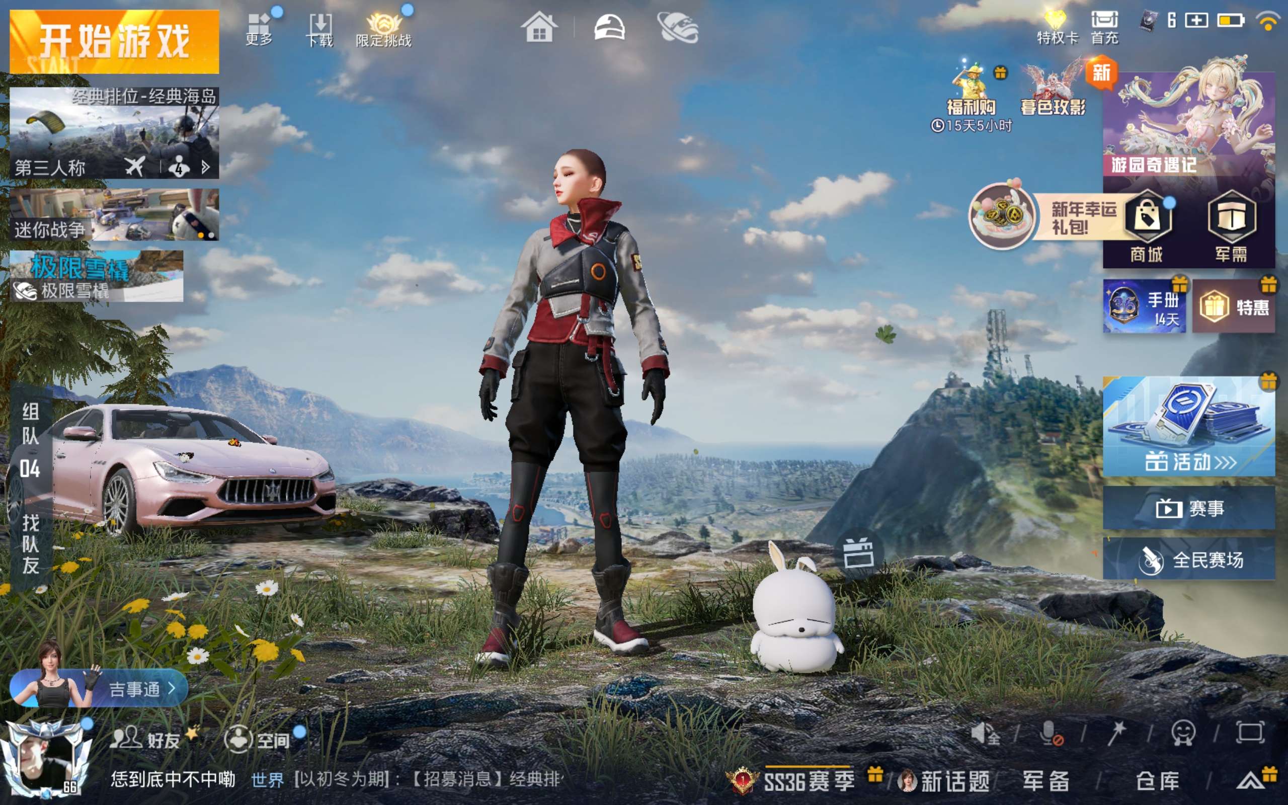 HPCMW433401和平精英账号详情图3