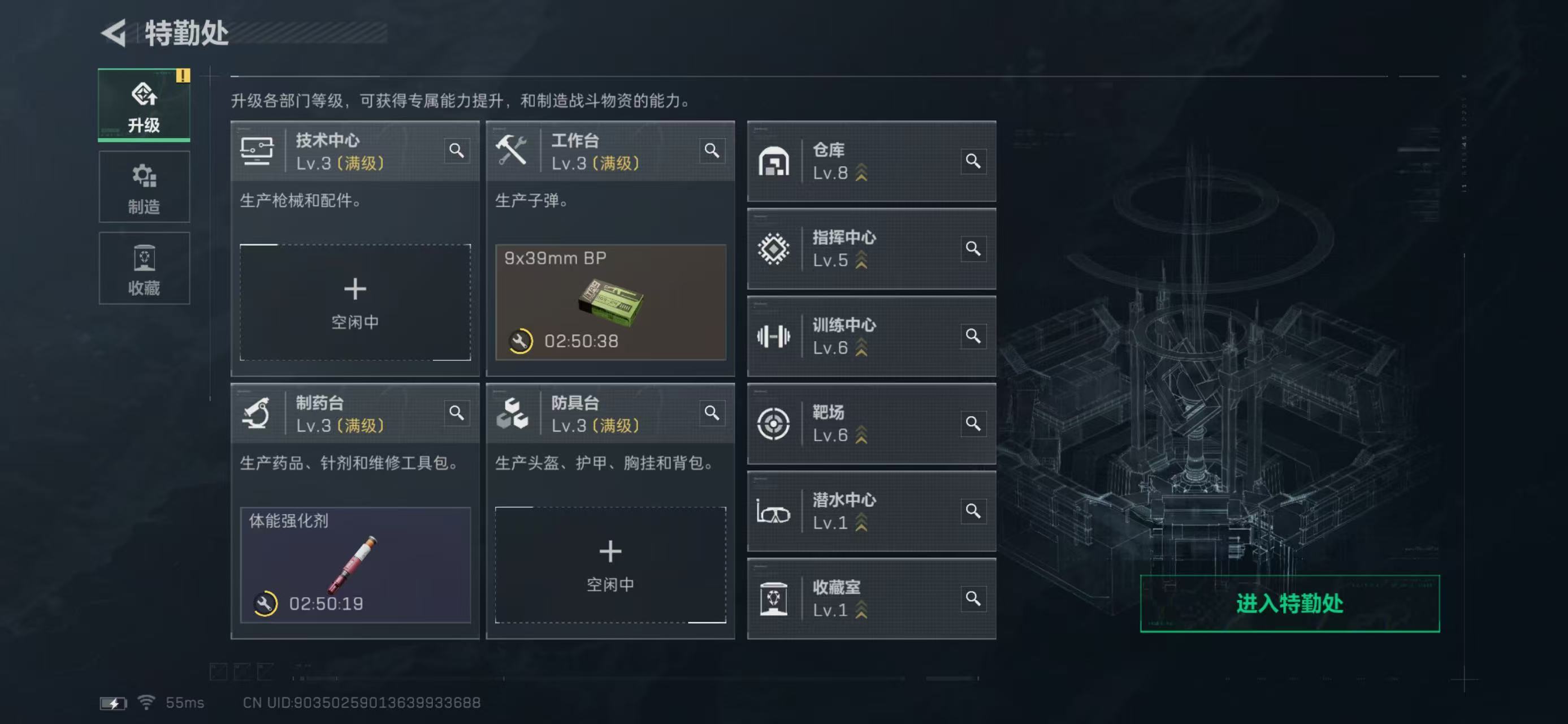 SJZCMW413892三角洲行动账号详情图2