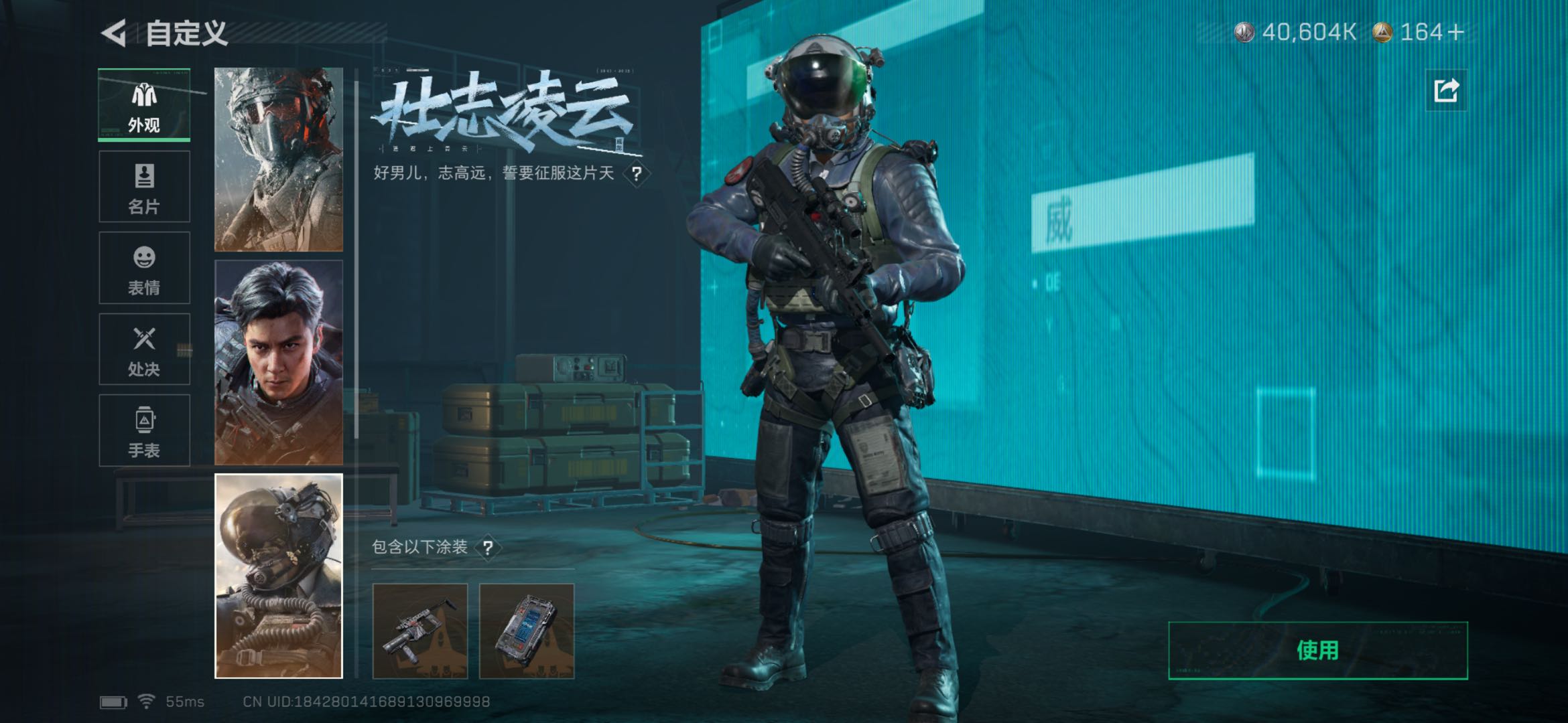 SJZCMW414178三角洲行动账号详情图19