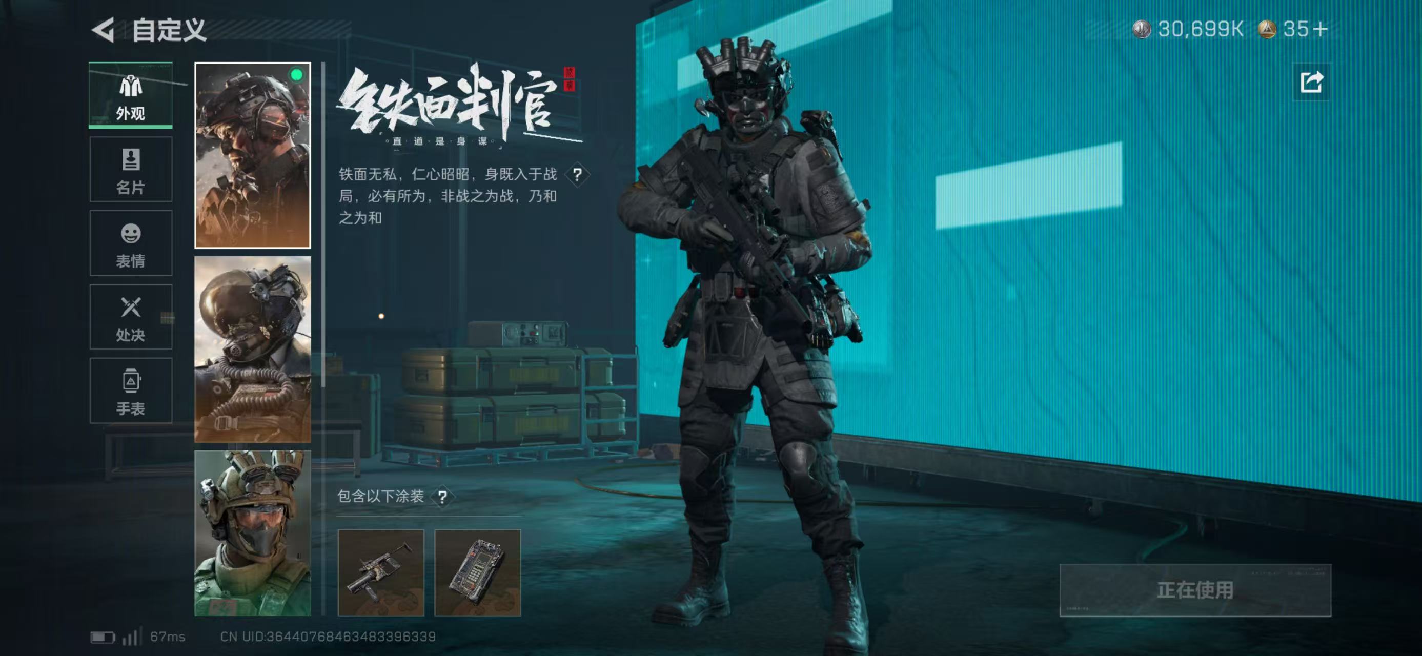 SJZCMW414171三角洲行动账号详情图12