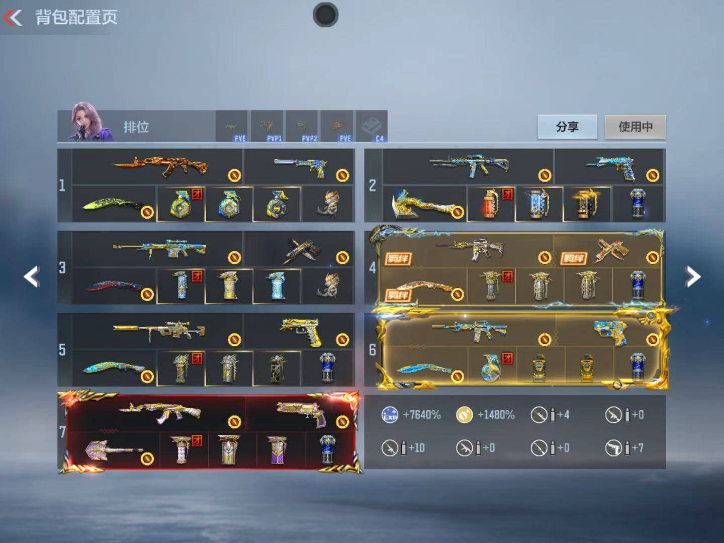 CFMFFWY44701枪战王者账号详情图5