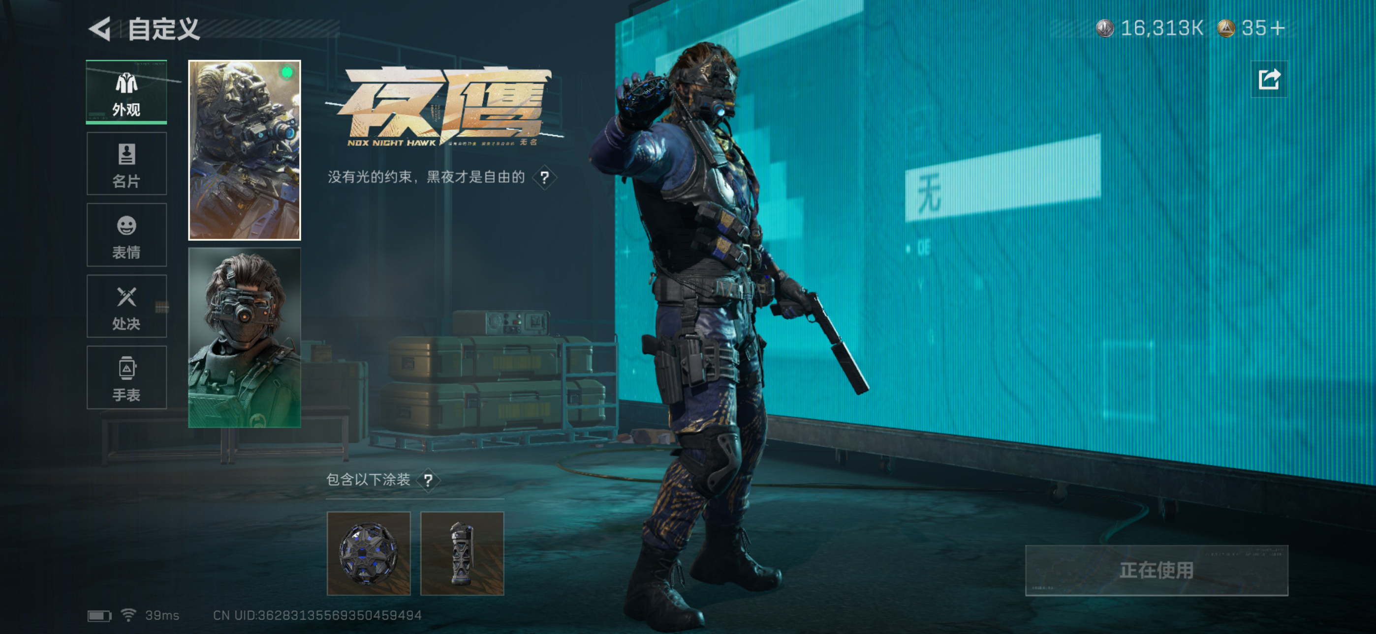 SJZCMW414170三角洲行动账号详情图12 SJZCMW414170三角洲行动账号详情图12