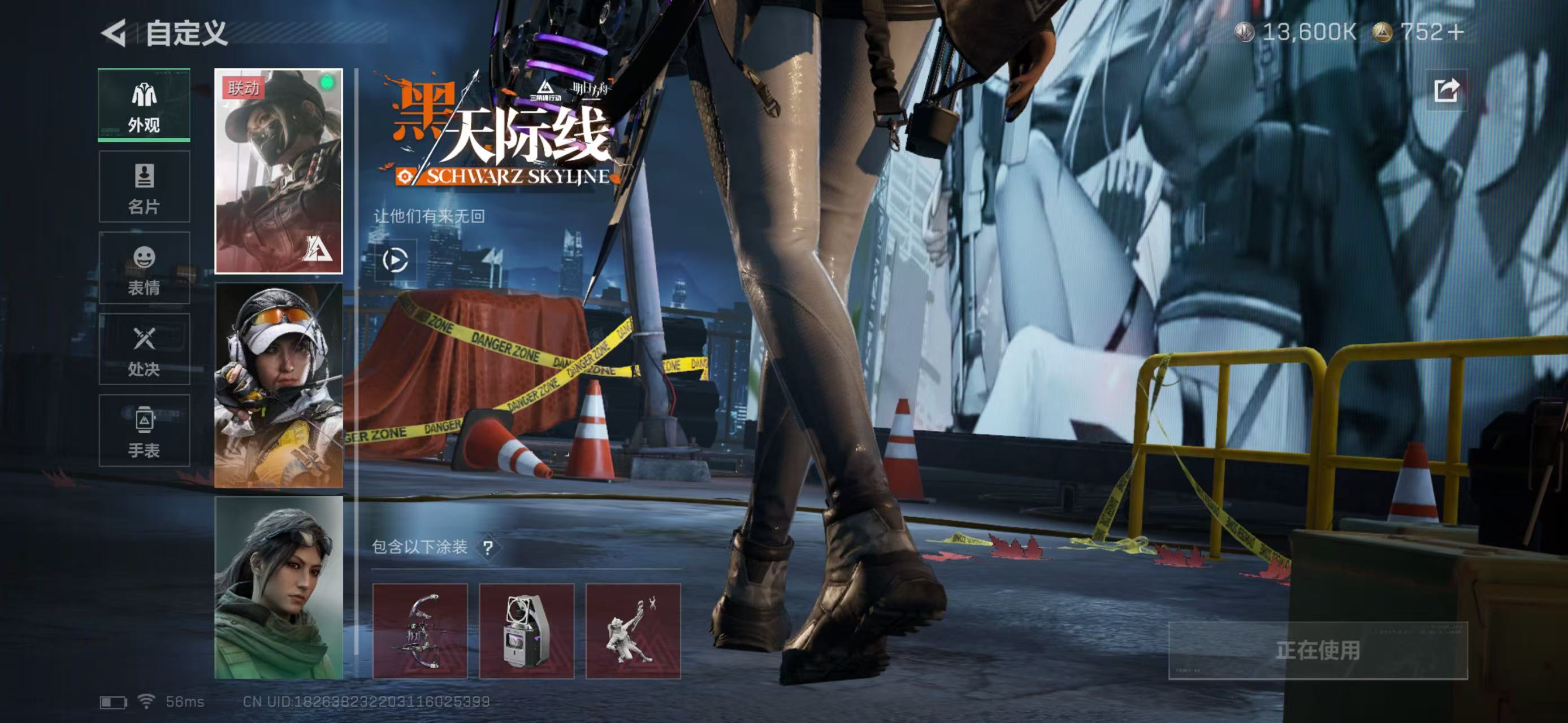 SJZCMW414175三角洲行动账号详情图13