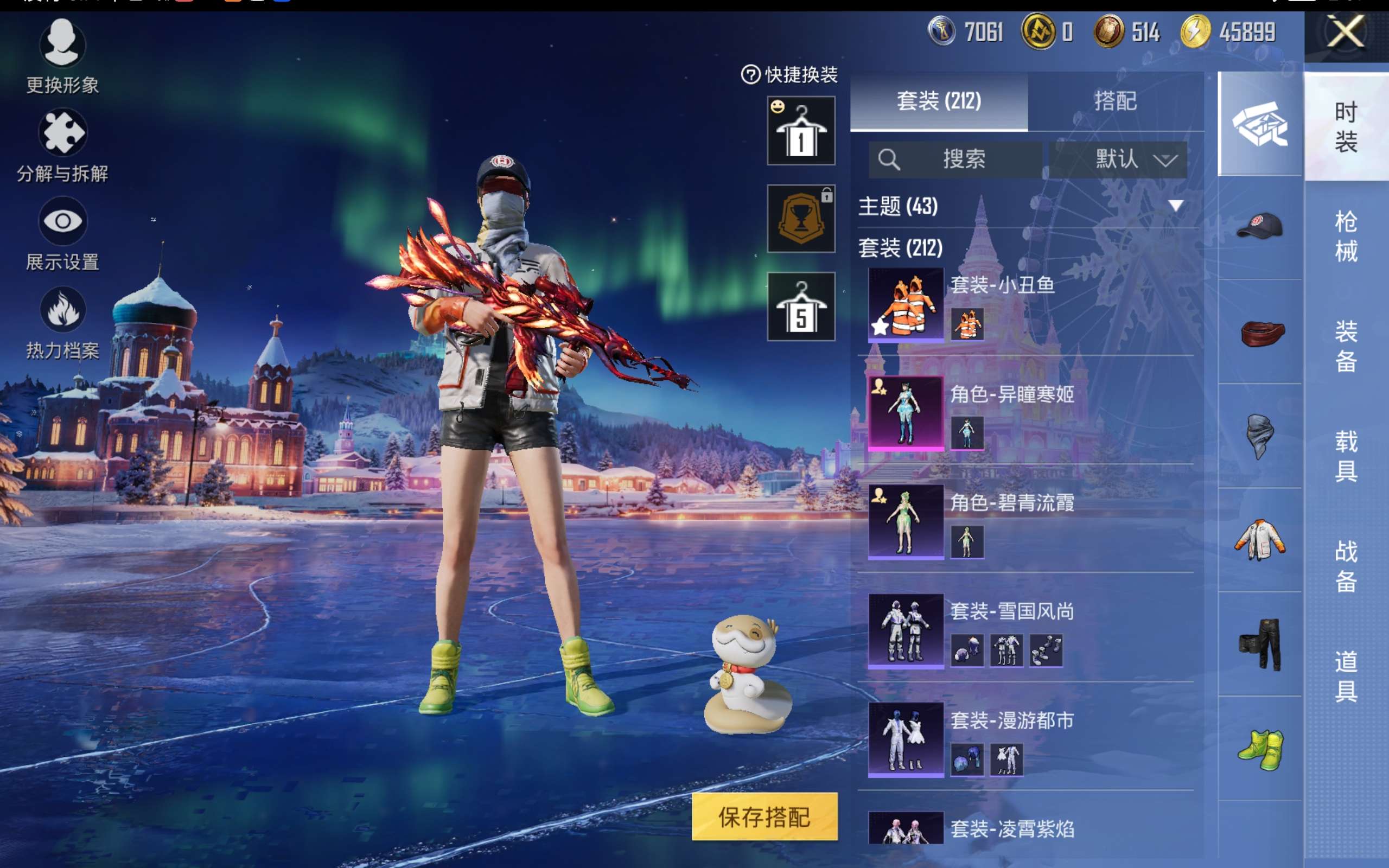 HPCMW433397和平精英账号详情图7