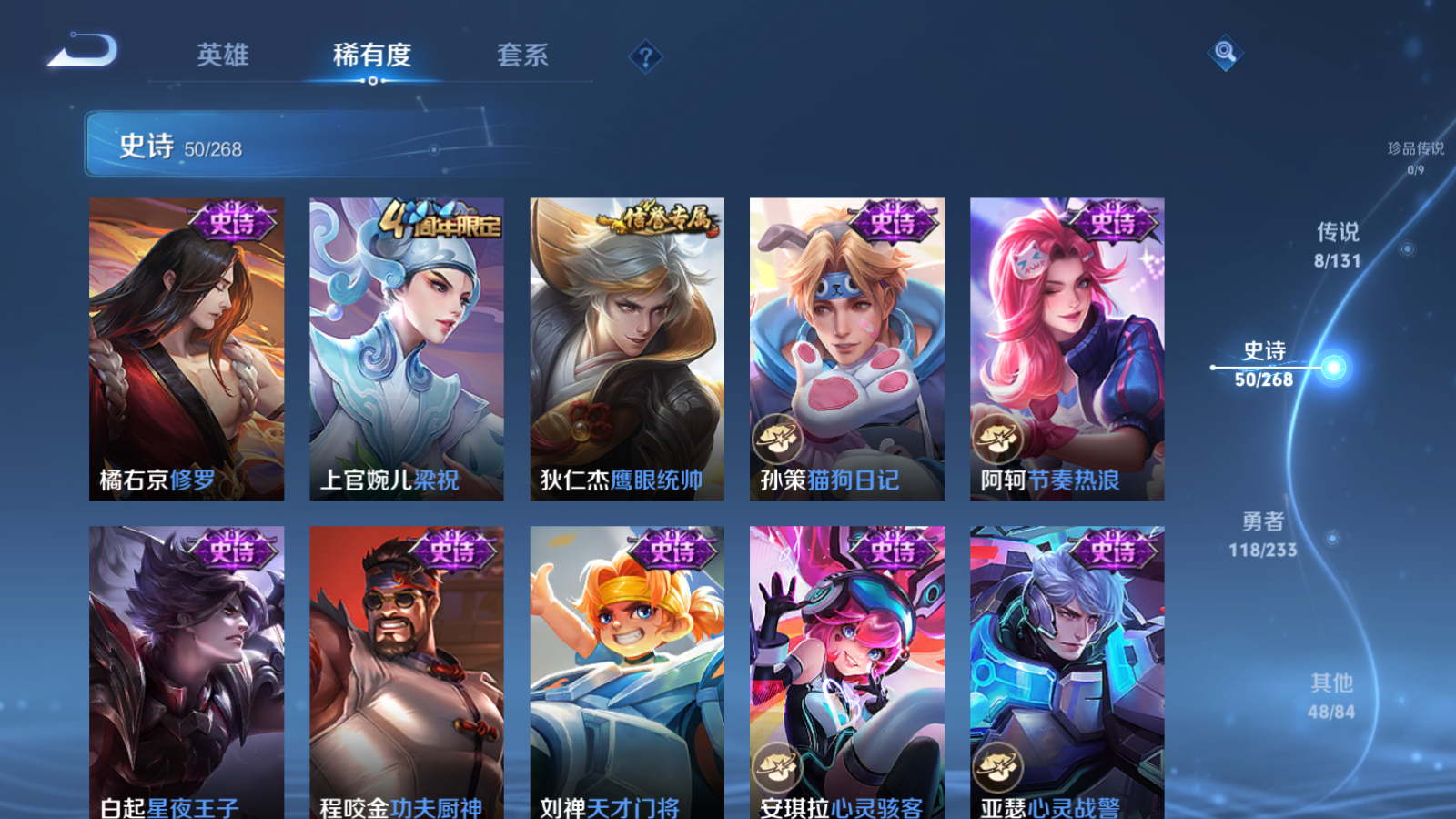 WZCMW461428王者荣耀账号详情图9