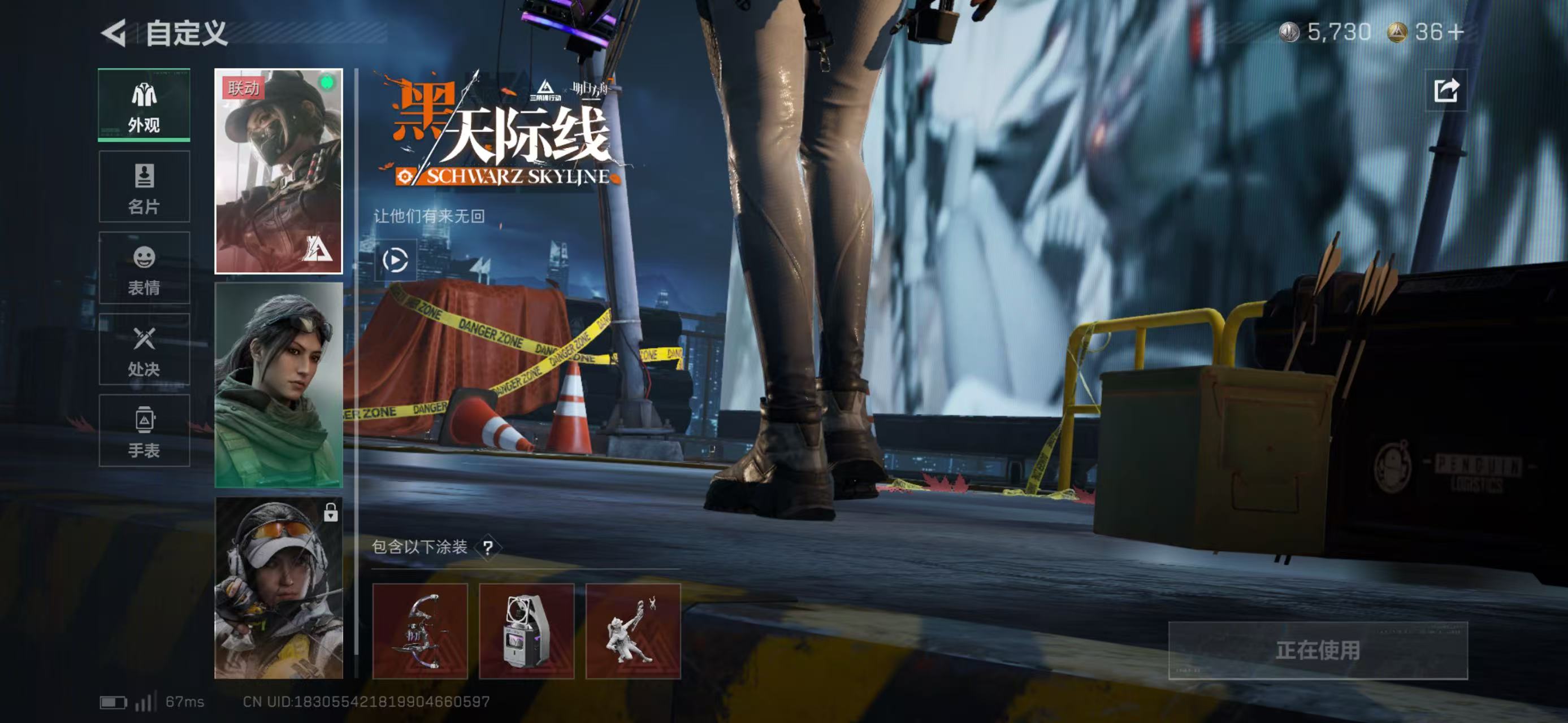 SJZCMW414197三角洲行动账号详情图5