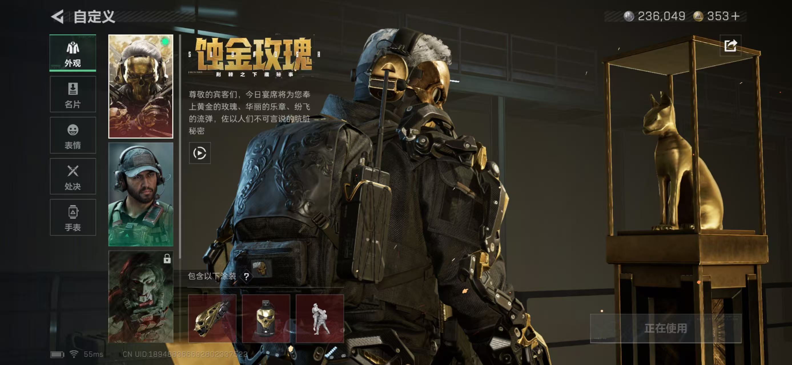 SJZCMW414194三角洲行动账号详情图13