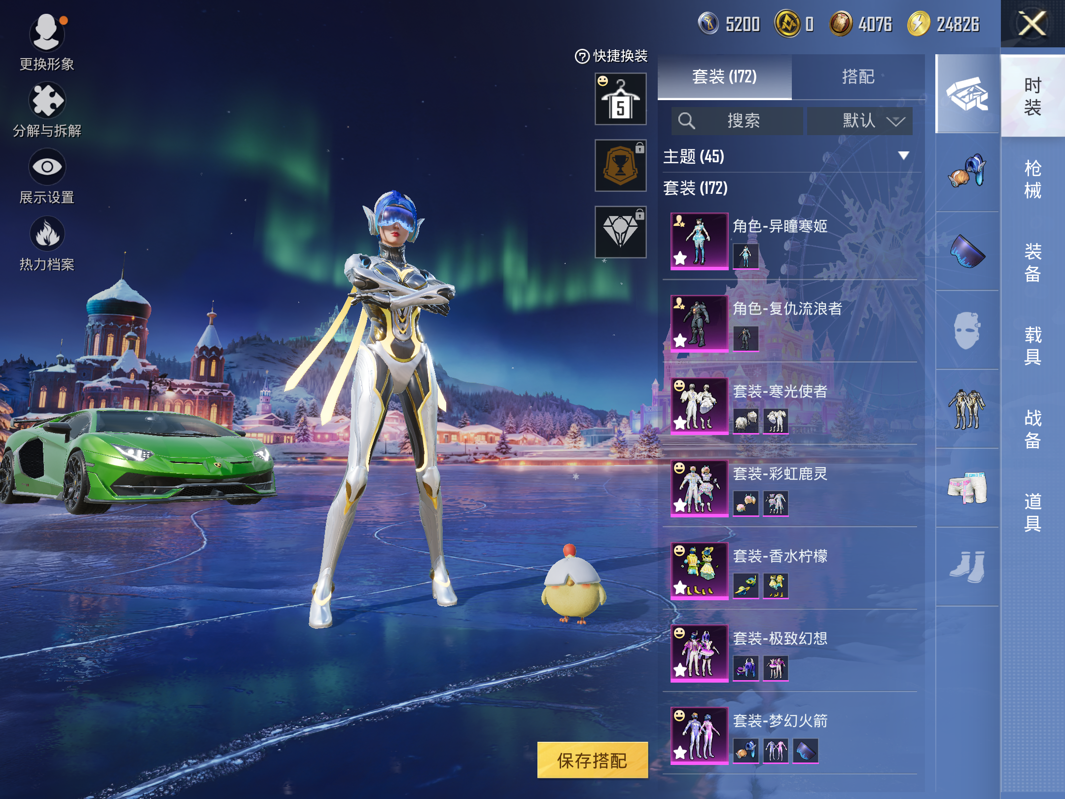 HPCMW433391和平精英账号详情图5