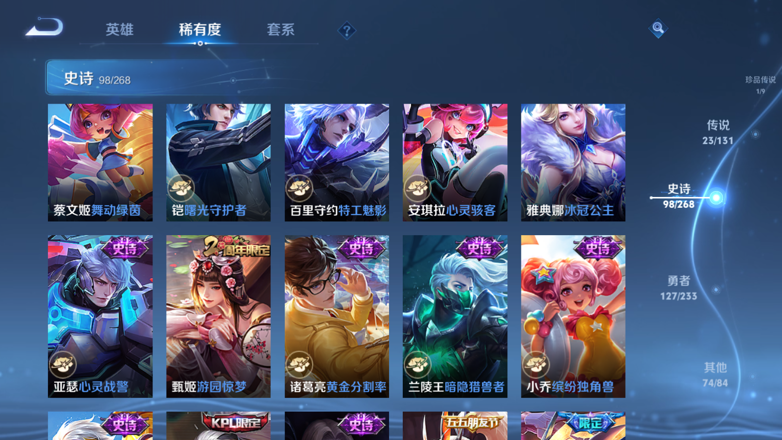 WZCMW461443王者荣耀账号详情图17