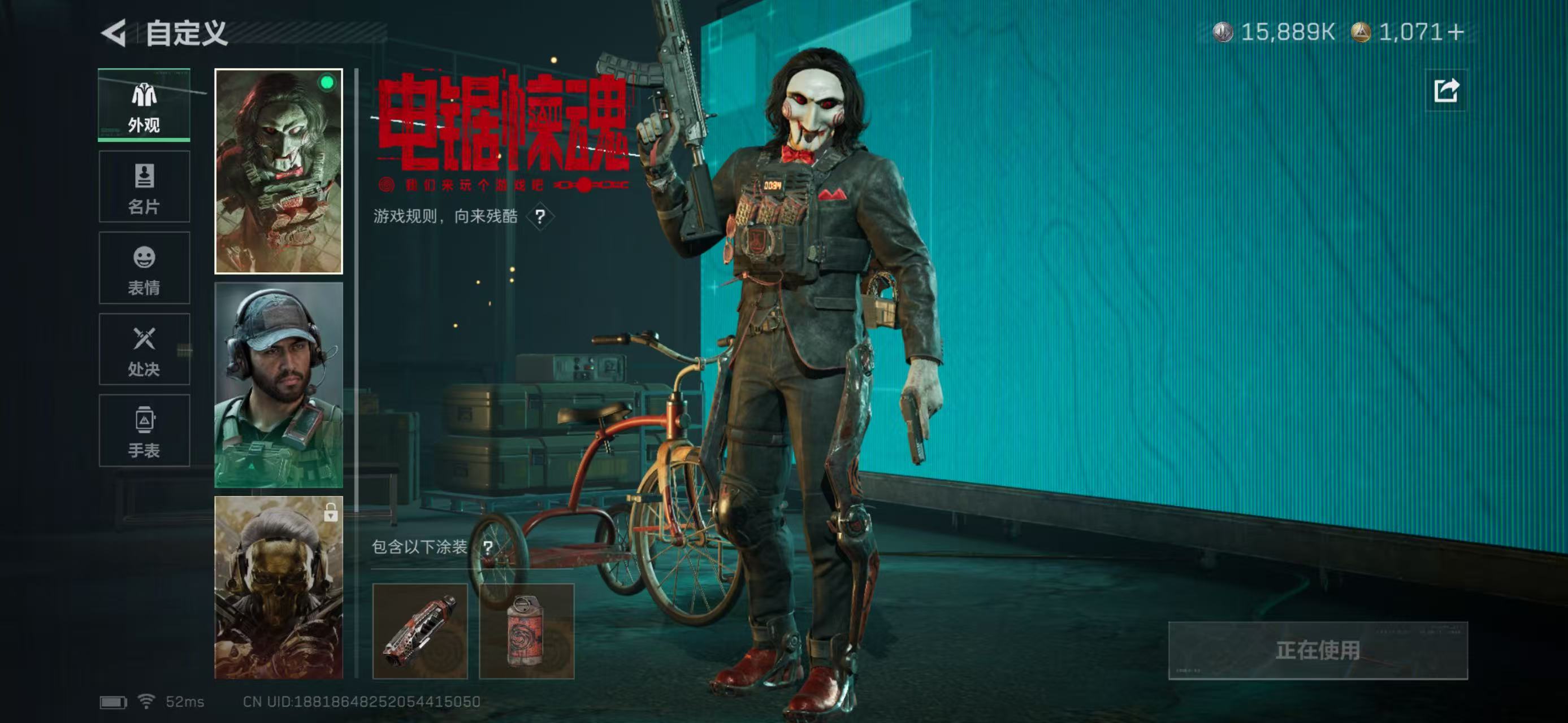 SJZCMW414196三角洲行动账号详情图3 SJZCMW414196三角洲行动账号详情图3