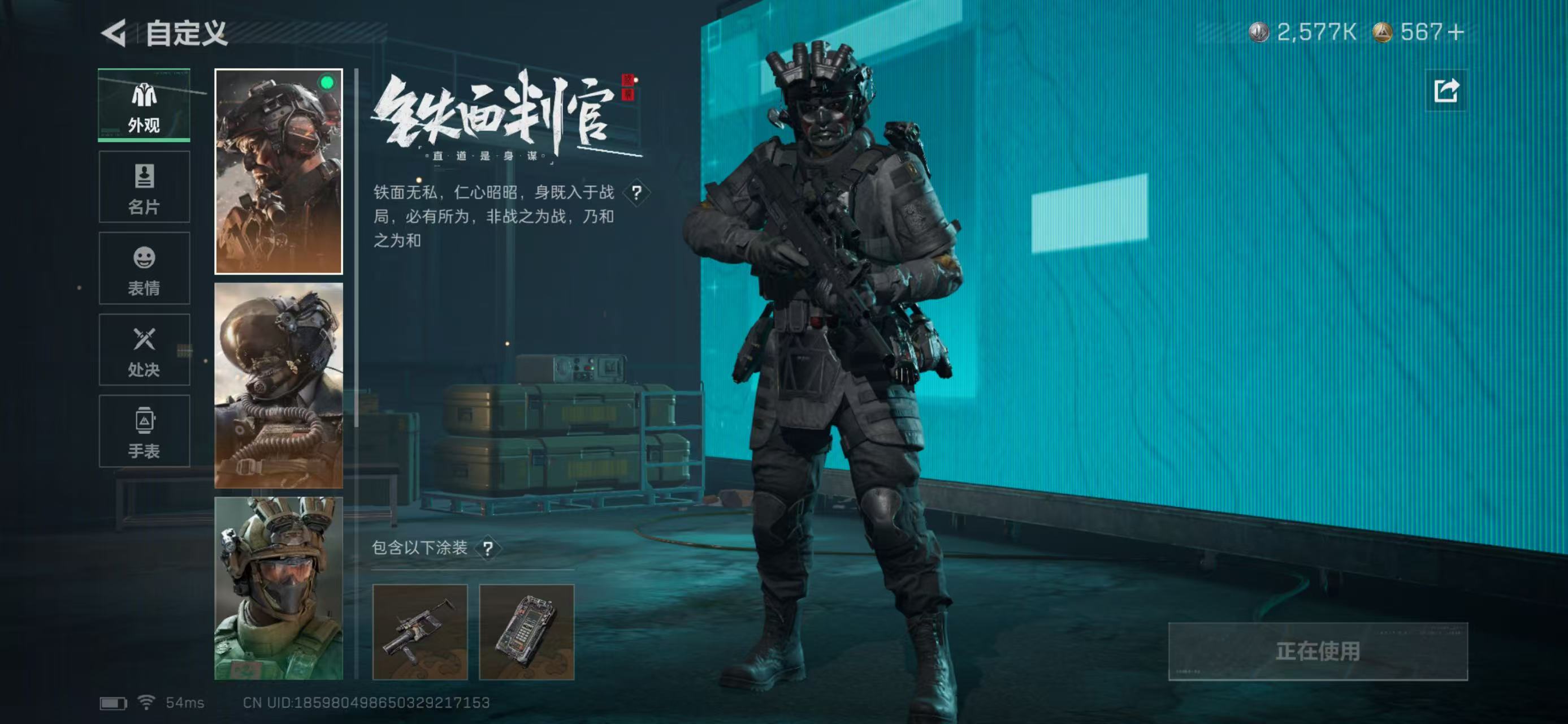 SJZCMW414156三角洲行动账号详情图6 SJZCMW414156三角洲行动账号详情图6