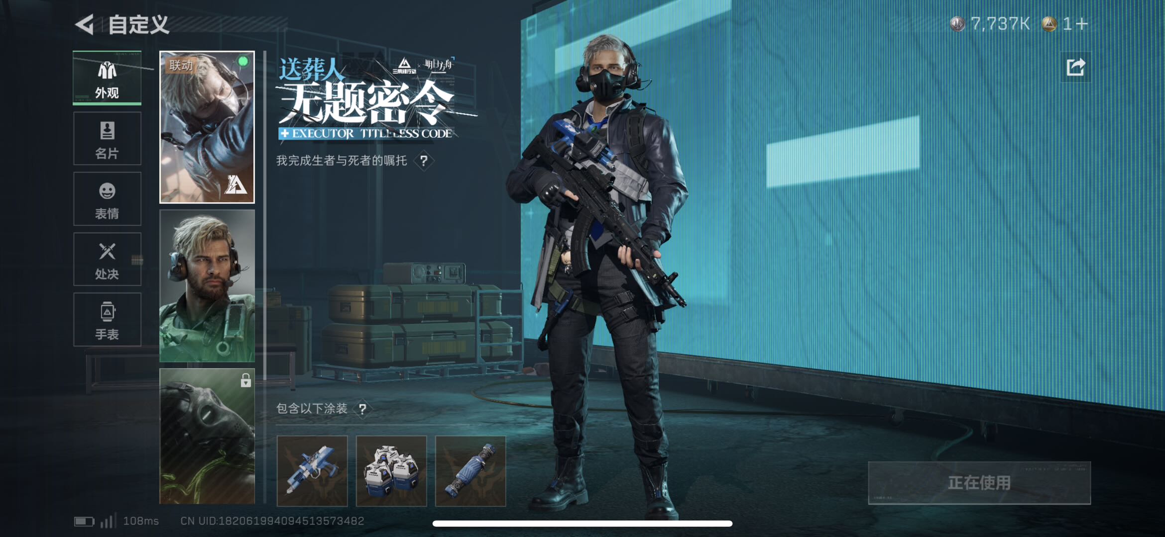 SJZCMW413867三角洲行动账号详情图6 SJZCMW413867三角洲行动账号详情图6